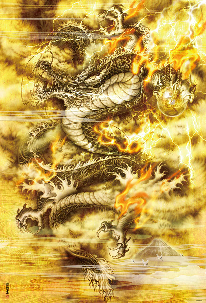 黄金飛龍