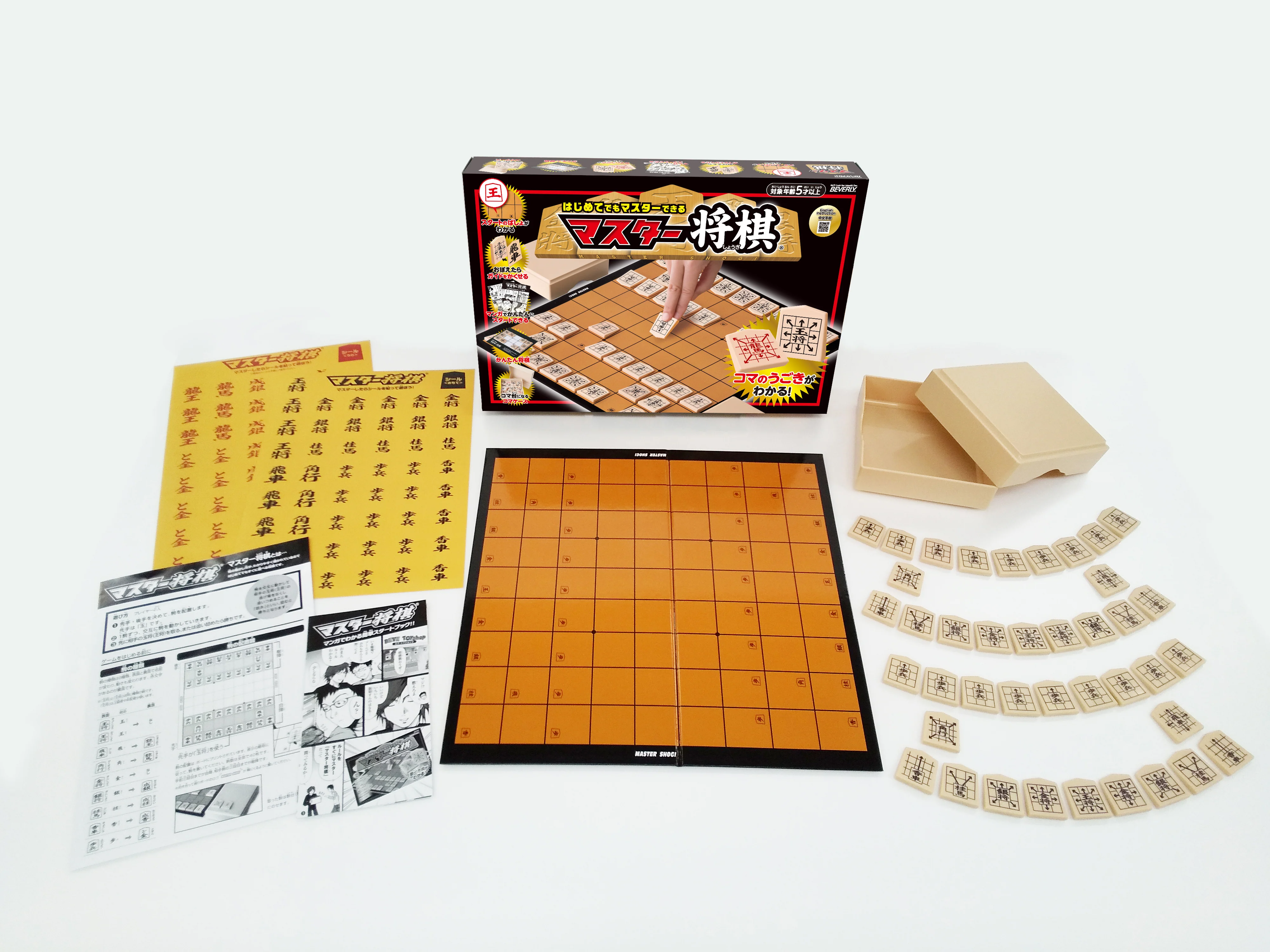 マスター将棋 - Image 2