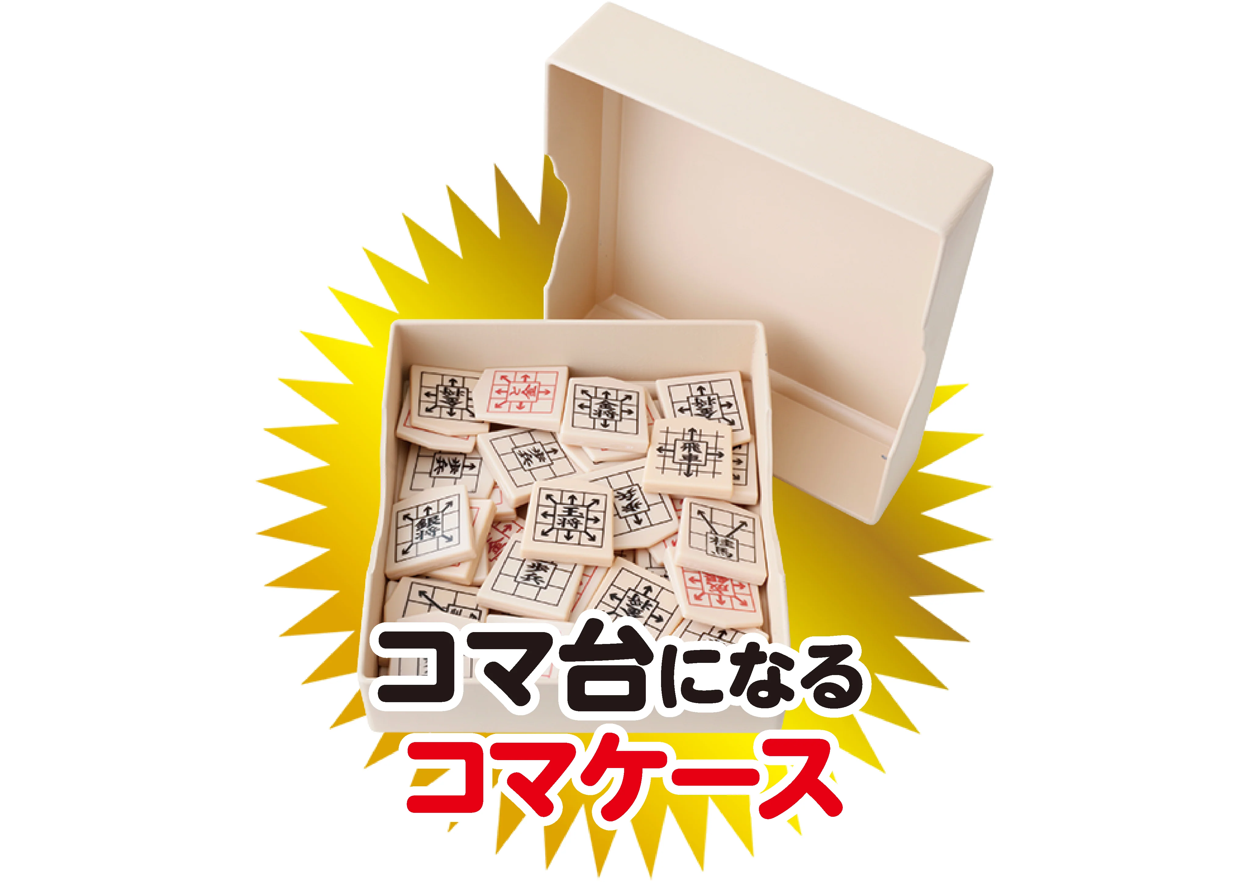 マスター将棋 - Image 9