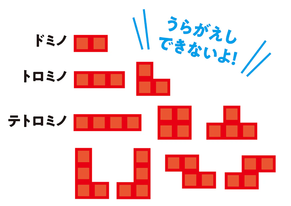 ぺトミスプログラム - Image 4