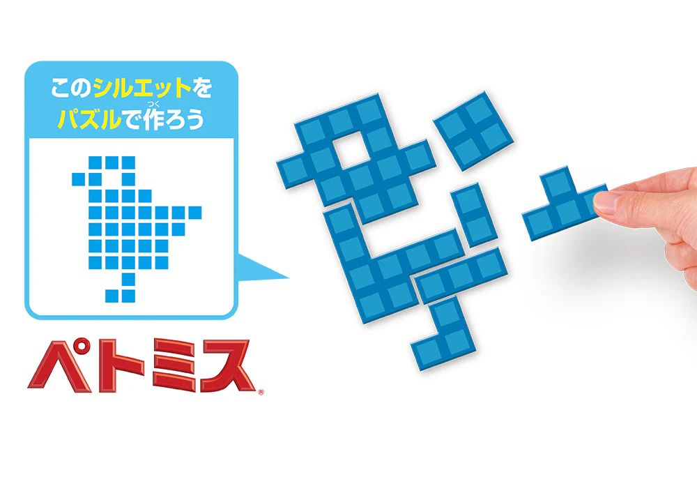 ぺトミスプログラム - Image 5