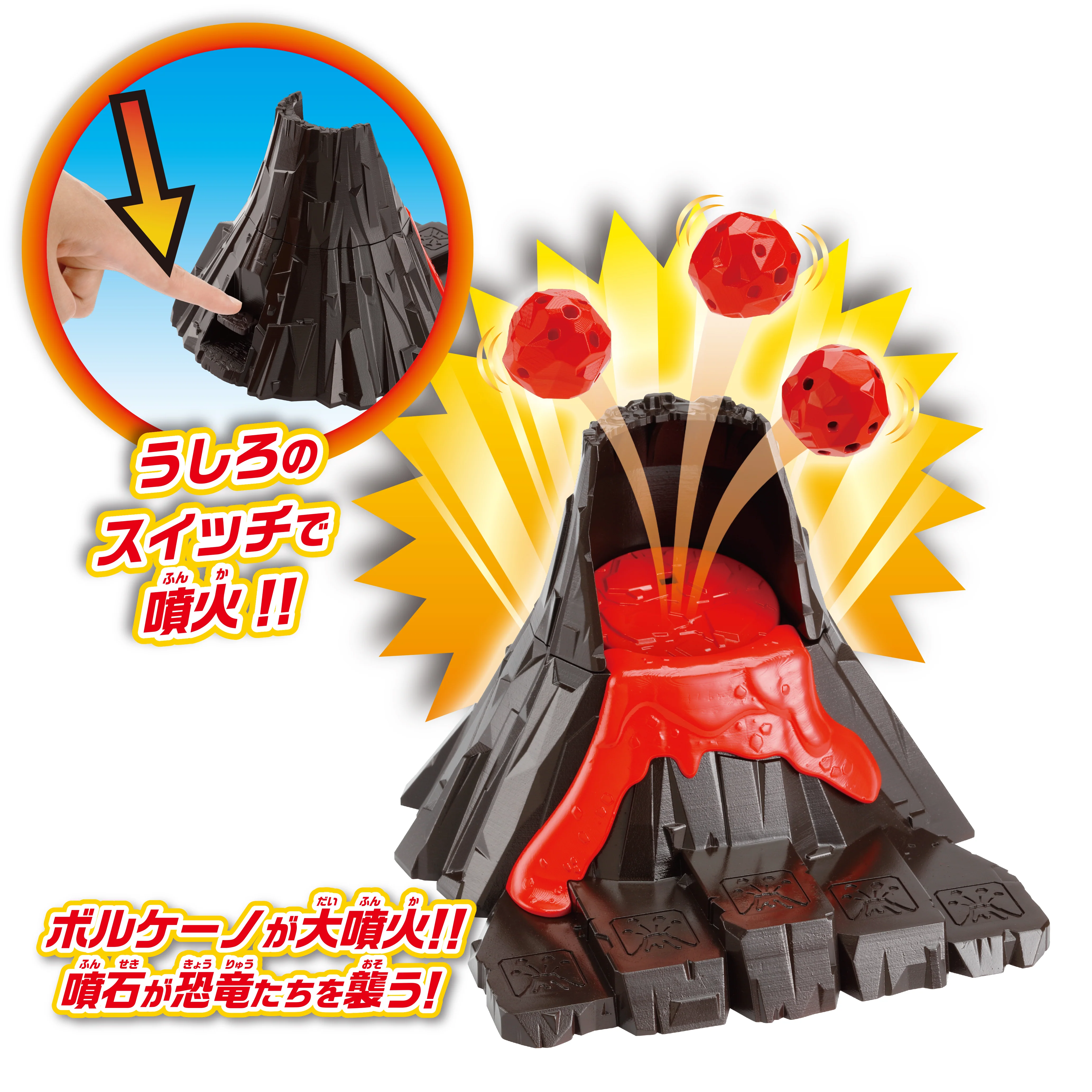 恐竜ボードゲーム　ボルケーノ大噴火 - Image 2
