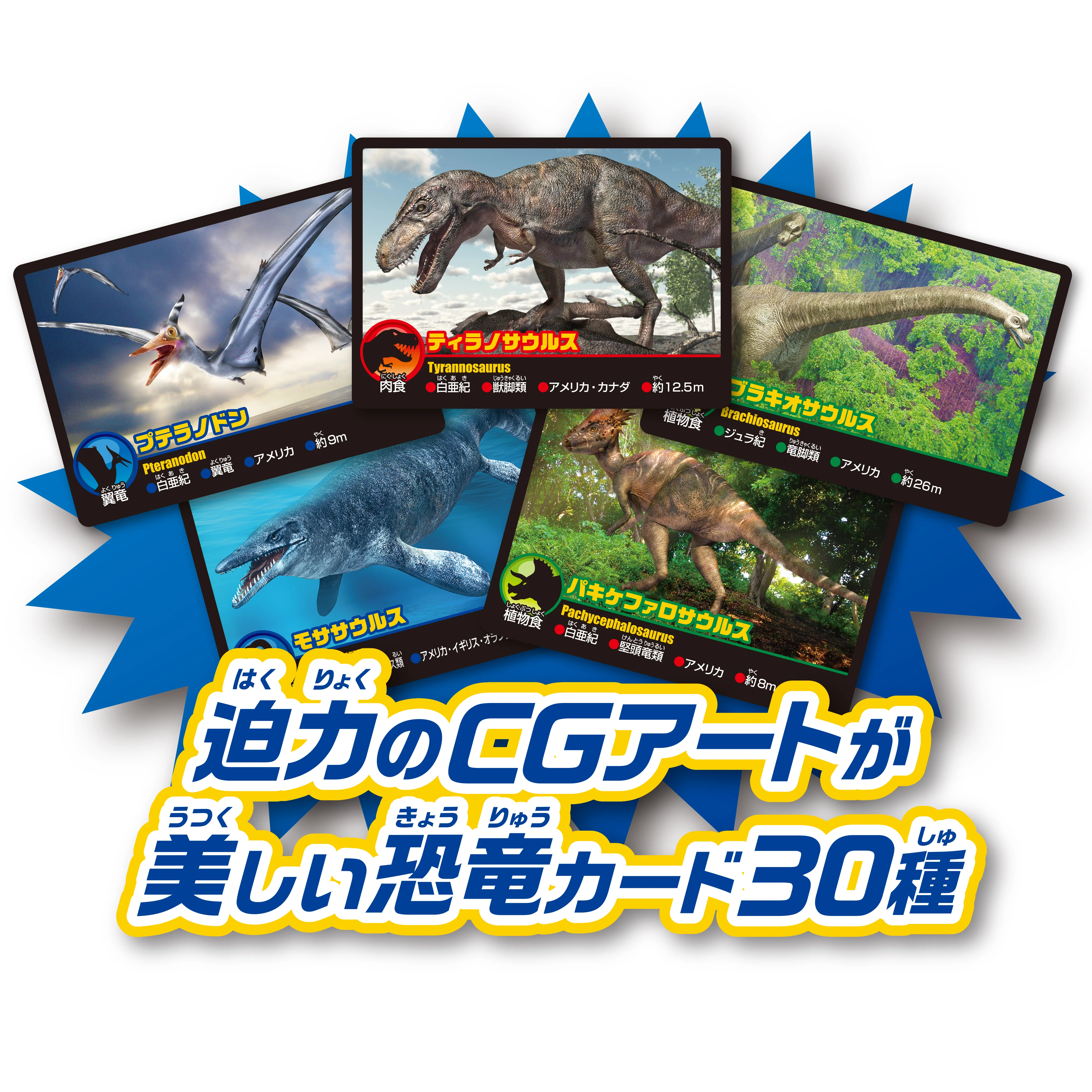 恐竜ボードゲーム　ボルケーノ大噴火 - Image 4