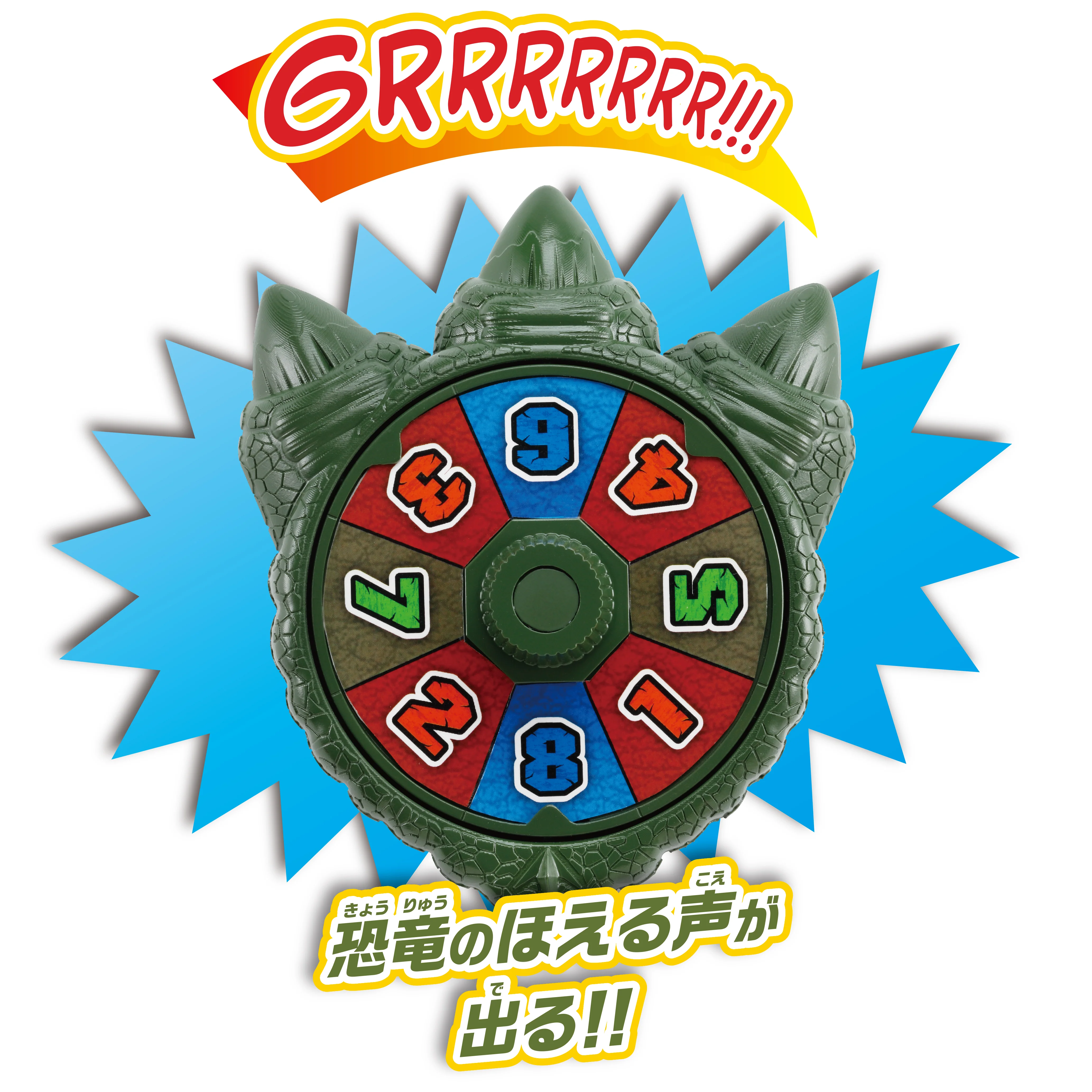 恐竜ボードゲーム　ボルケーノ大噴火 - Image 5