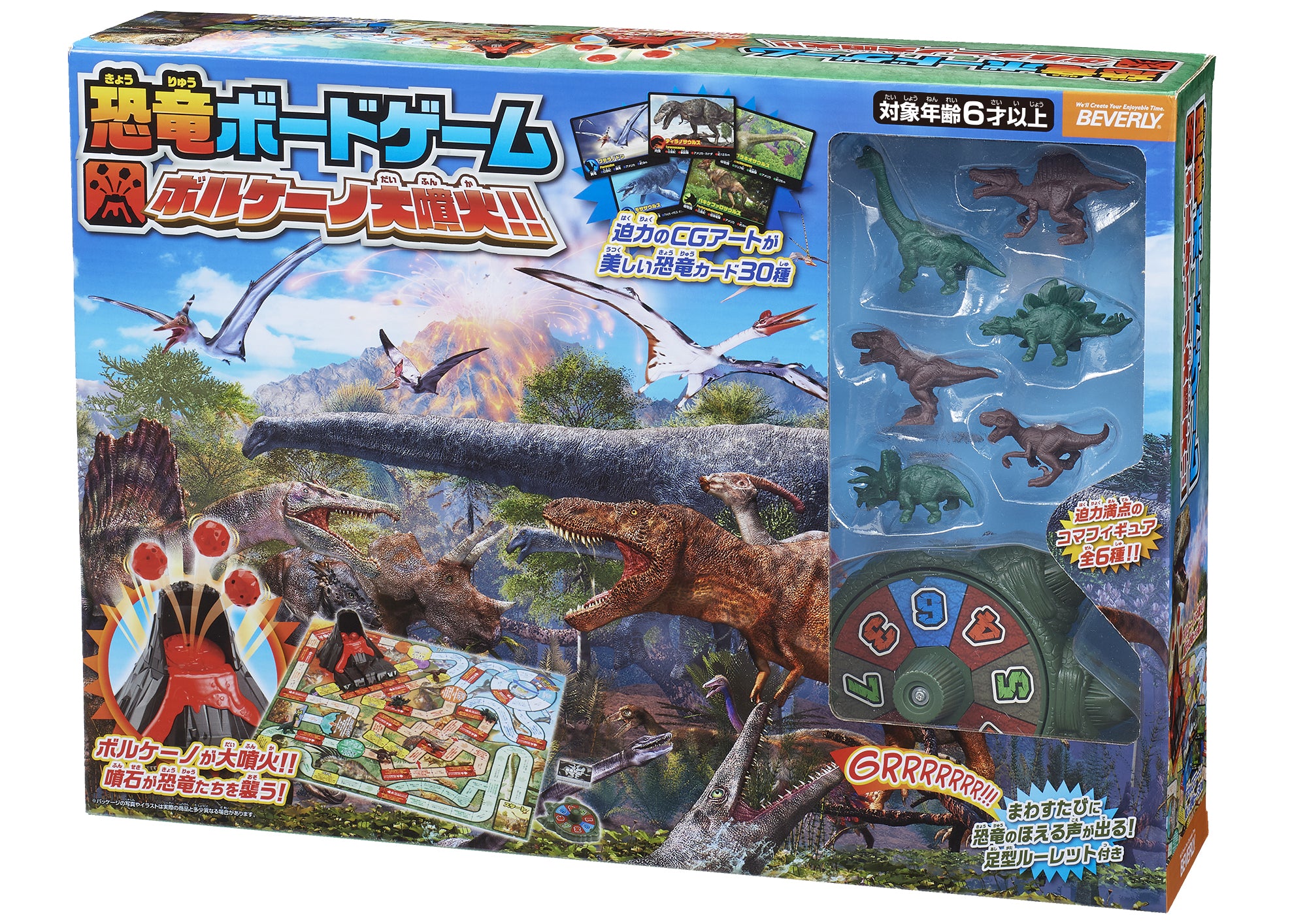 恐竜ボードゲーム　ボルケーノ大噴火 - Image 6