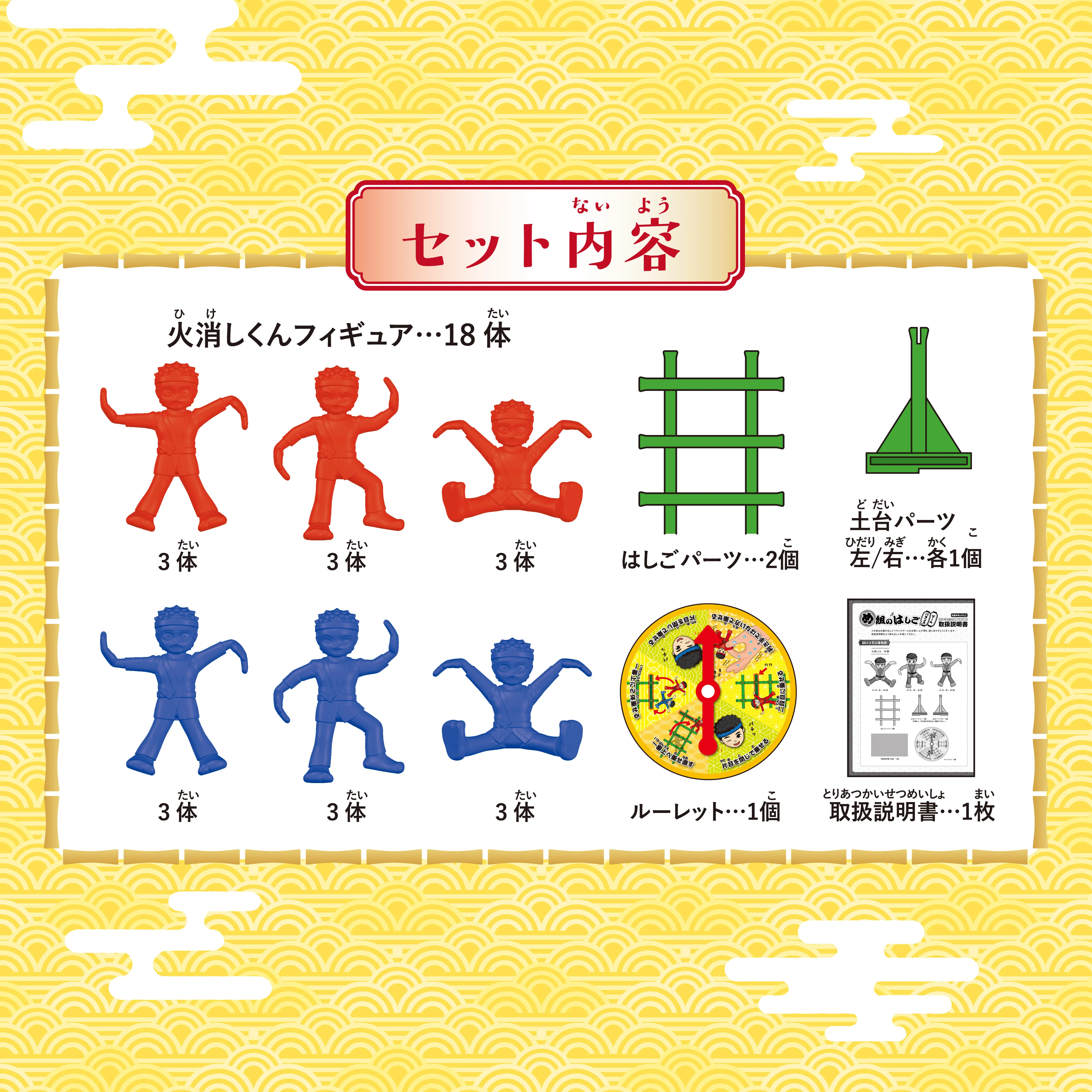 め組のはしご　バランスゲーム - Image 8