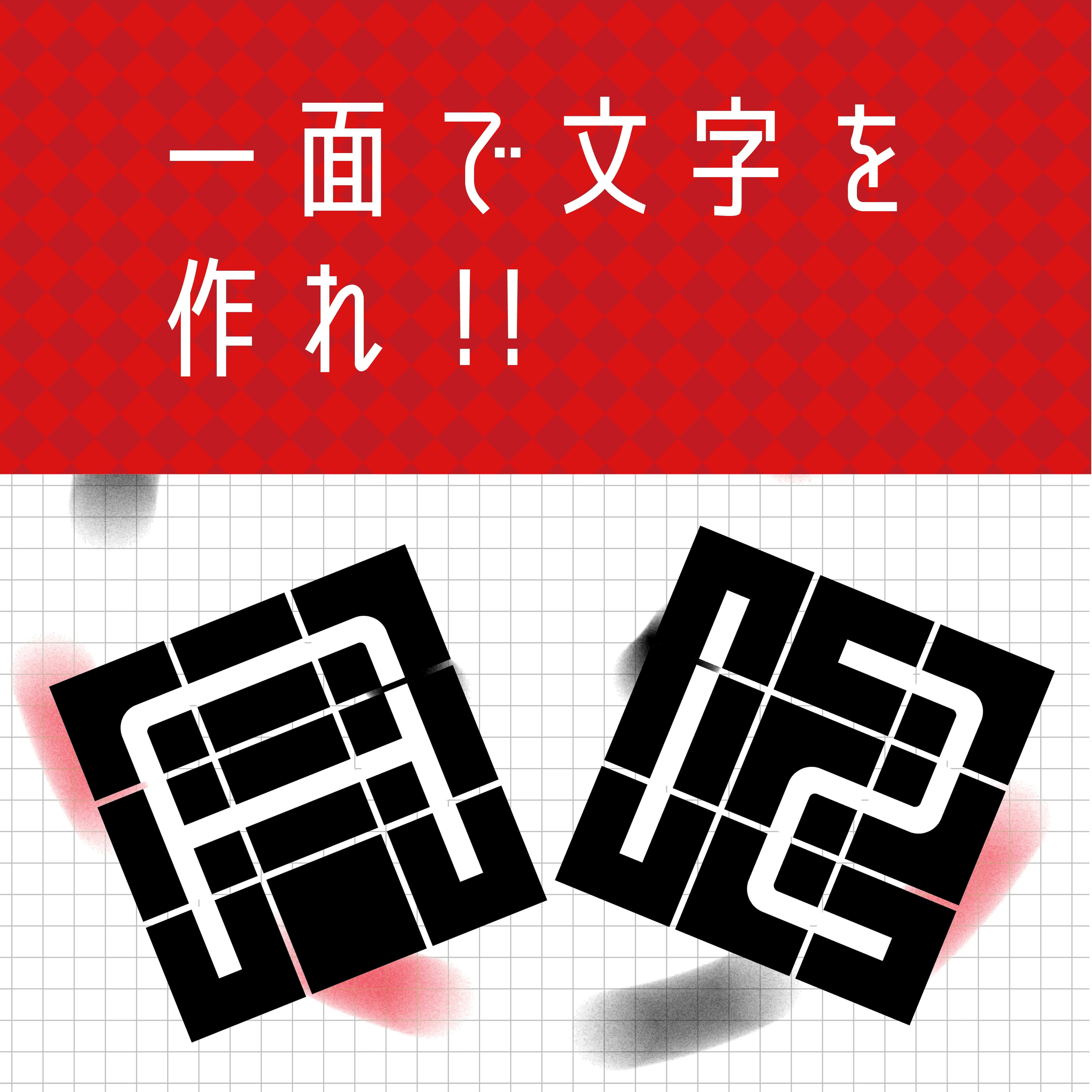 モジキューブ 黒 - Image 4