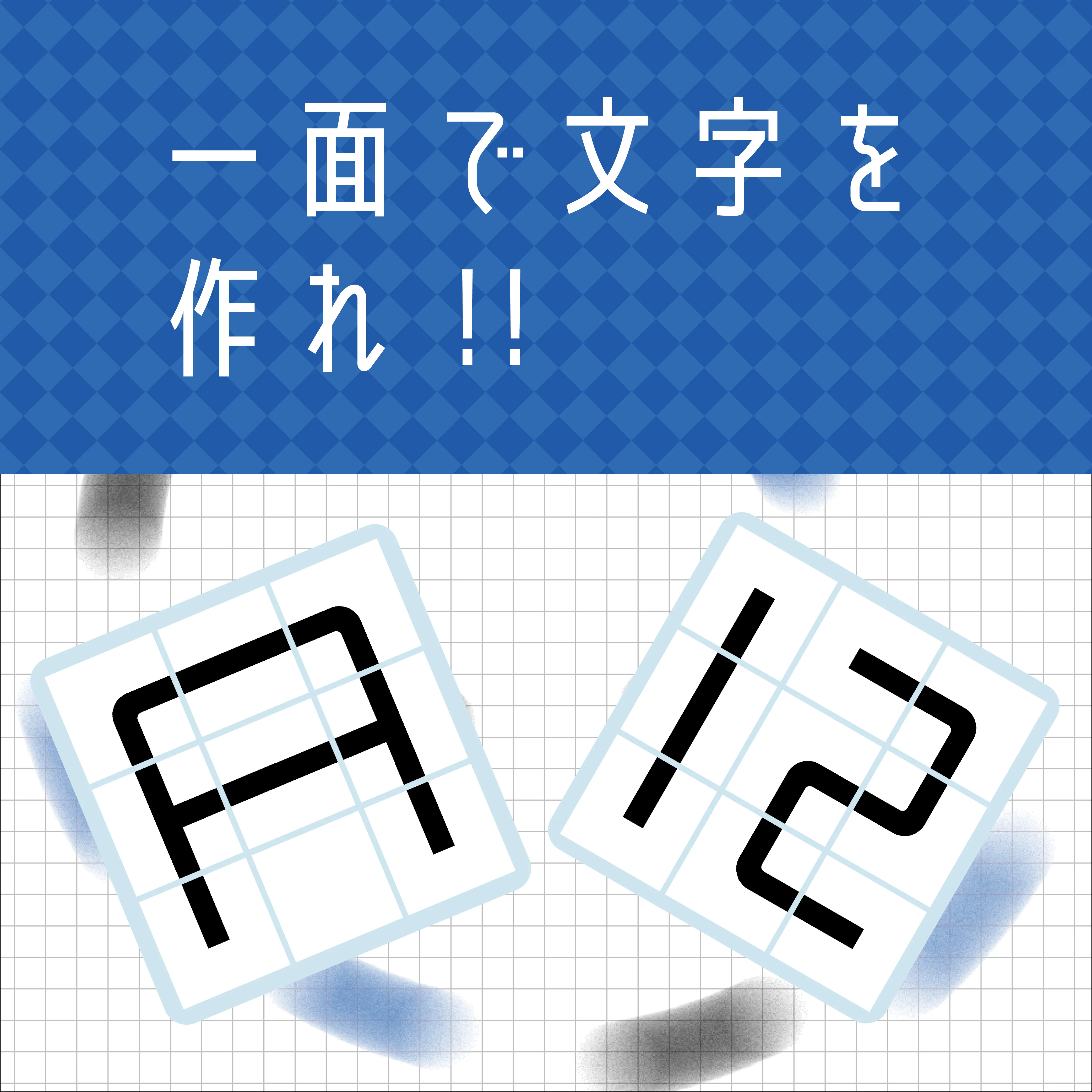 モジキューブ 白 - Image 4