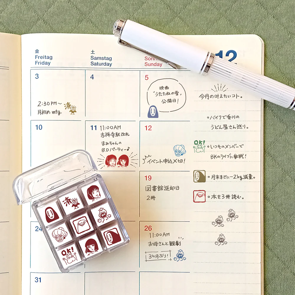 千と千尋の神隠し　チェックスタンプ - Image 3