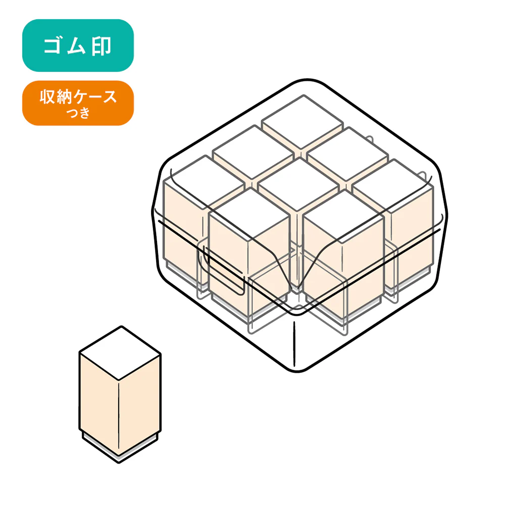 千と千尋の神隠し　チェックスタンプ - Image 5