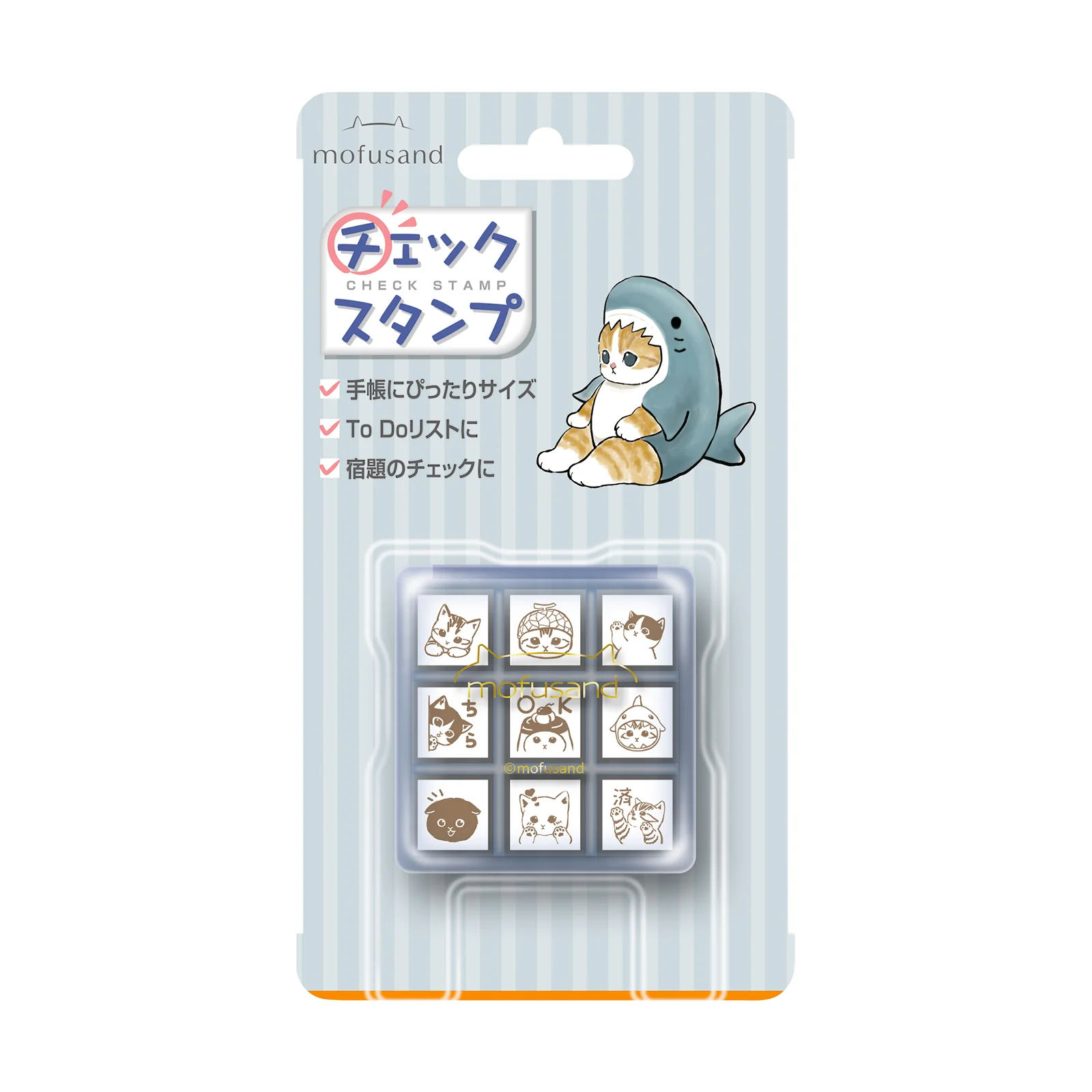 モフサンド チェックスタンプ