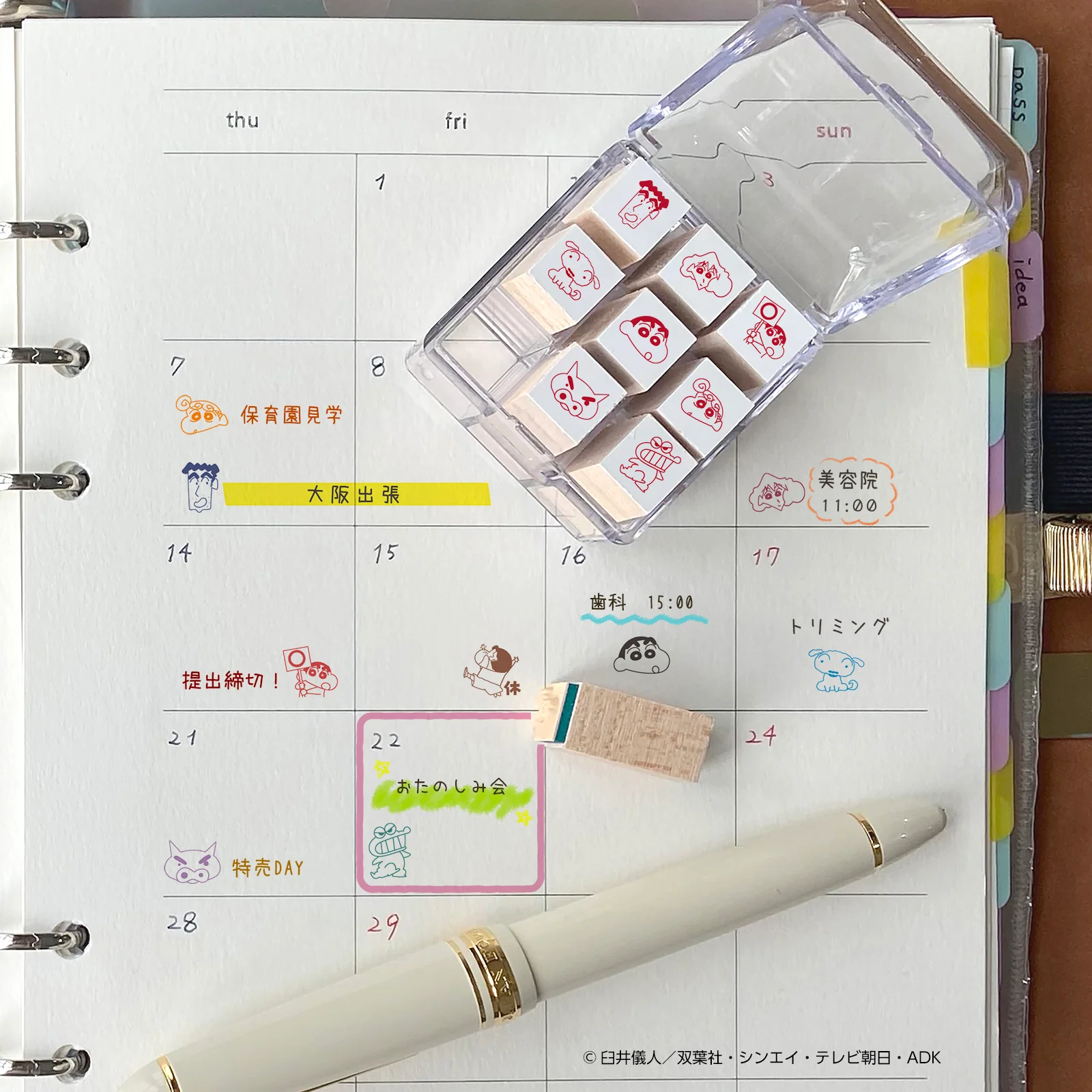 クレヨンしんちゃん チェックスタンプ - Image 3