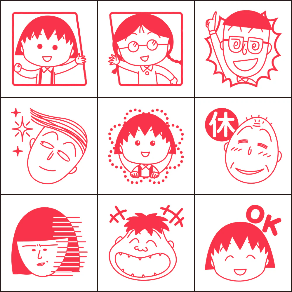 ちびまる子ちゃん チェックスタンプ - Image 2