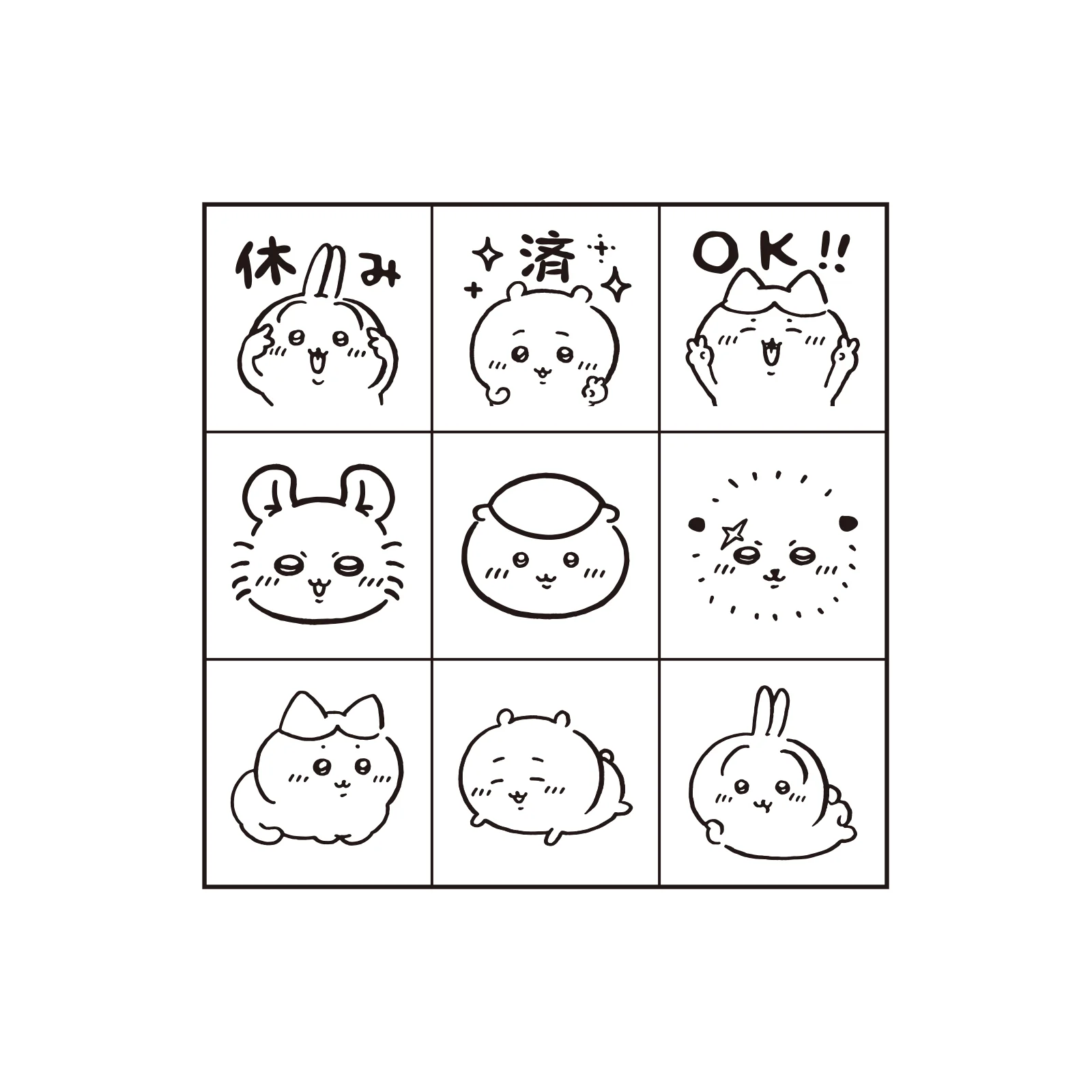 ちいかわ チェックスタンプ パーティー - Image 3