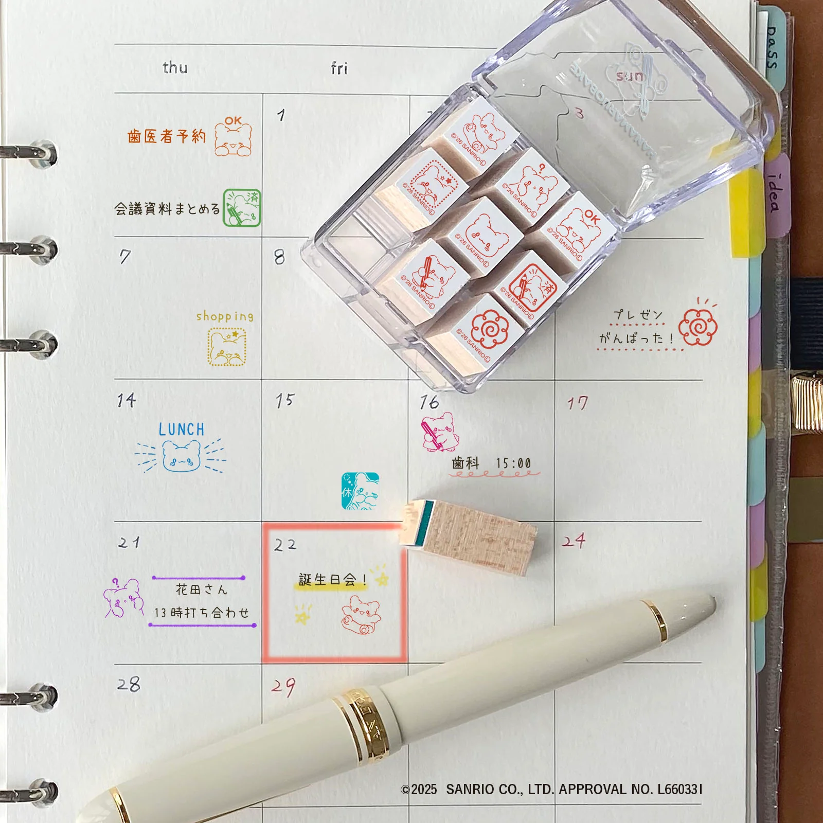 はなまるおばけ　チェックスタンプ - Image 2