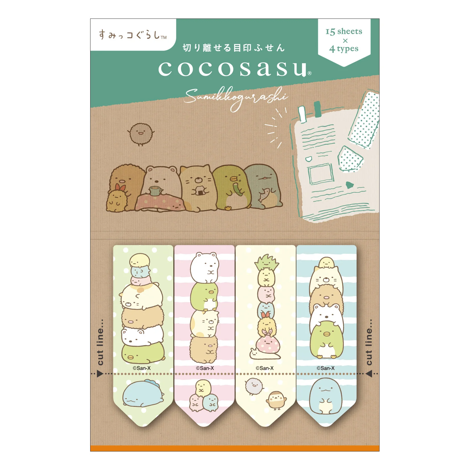 ココサス　すみっコぐらし　みんな