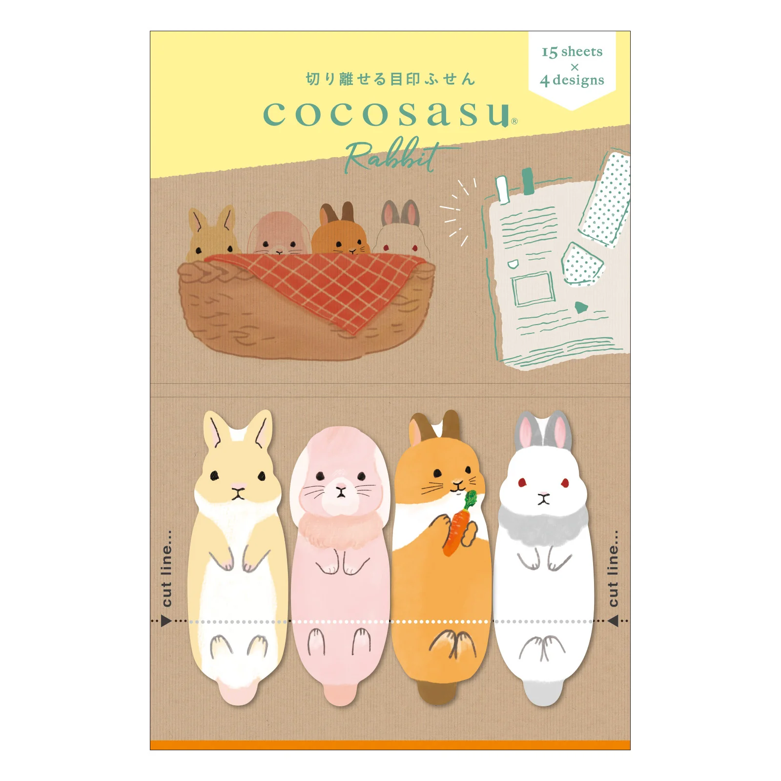 ココサス うさぎ