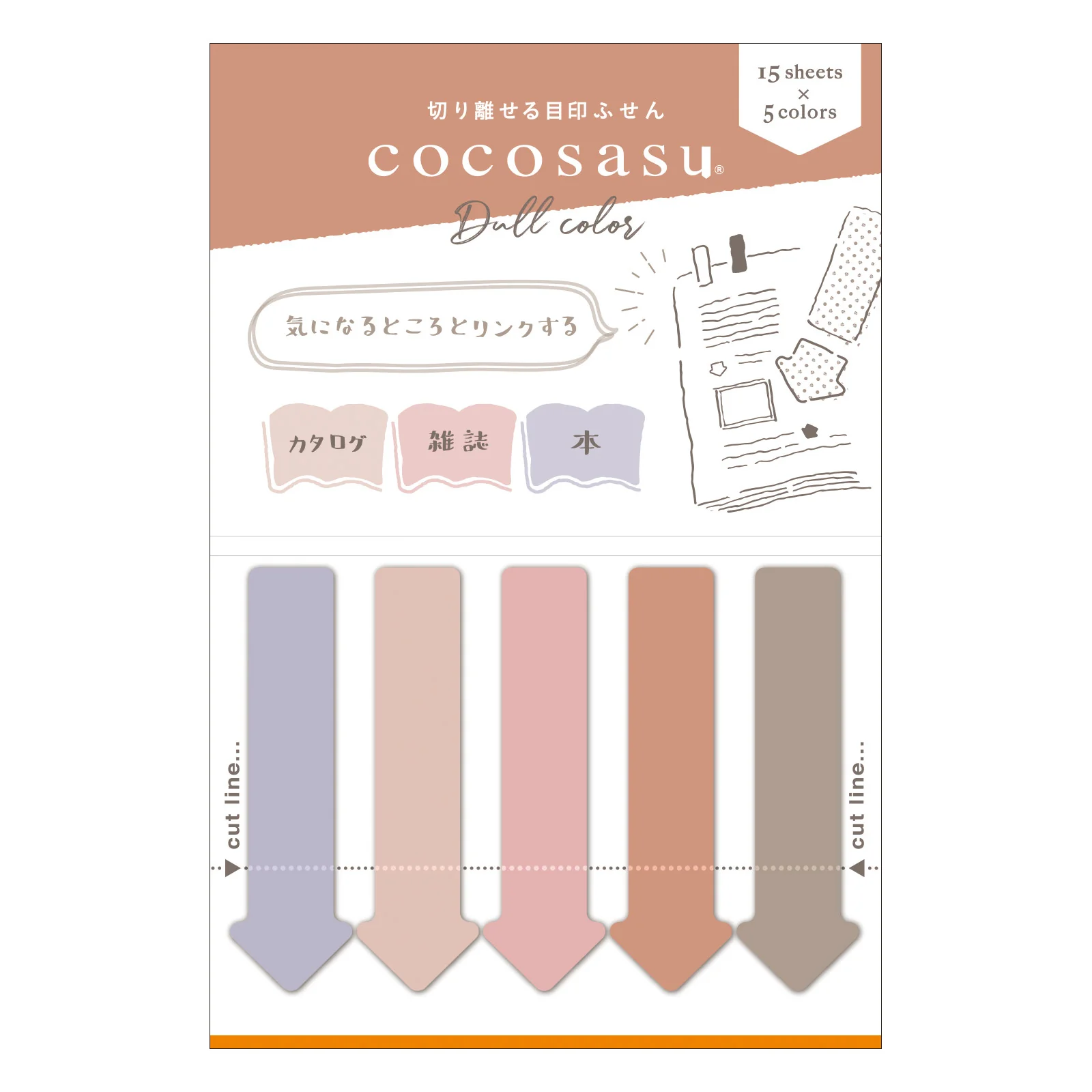 ココサス　くすみカラー　ピンク