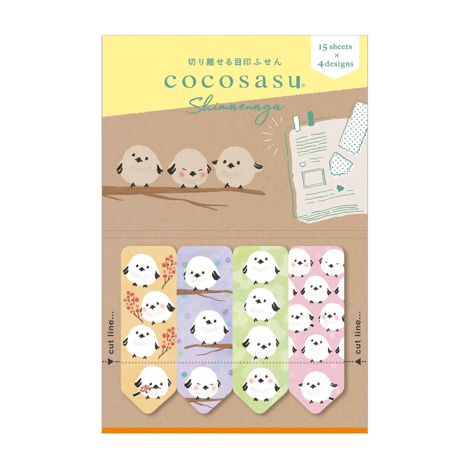 ココサス シマエナガ