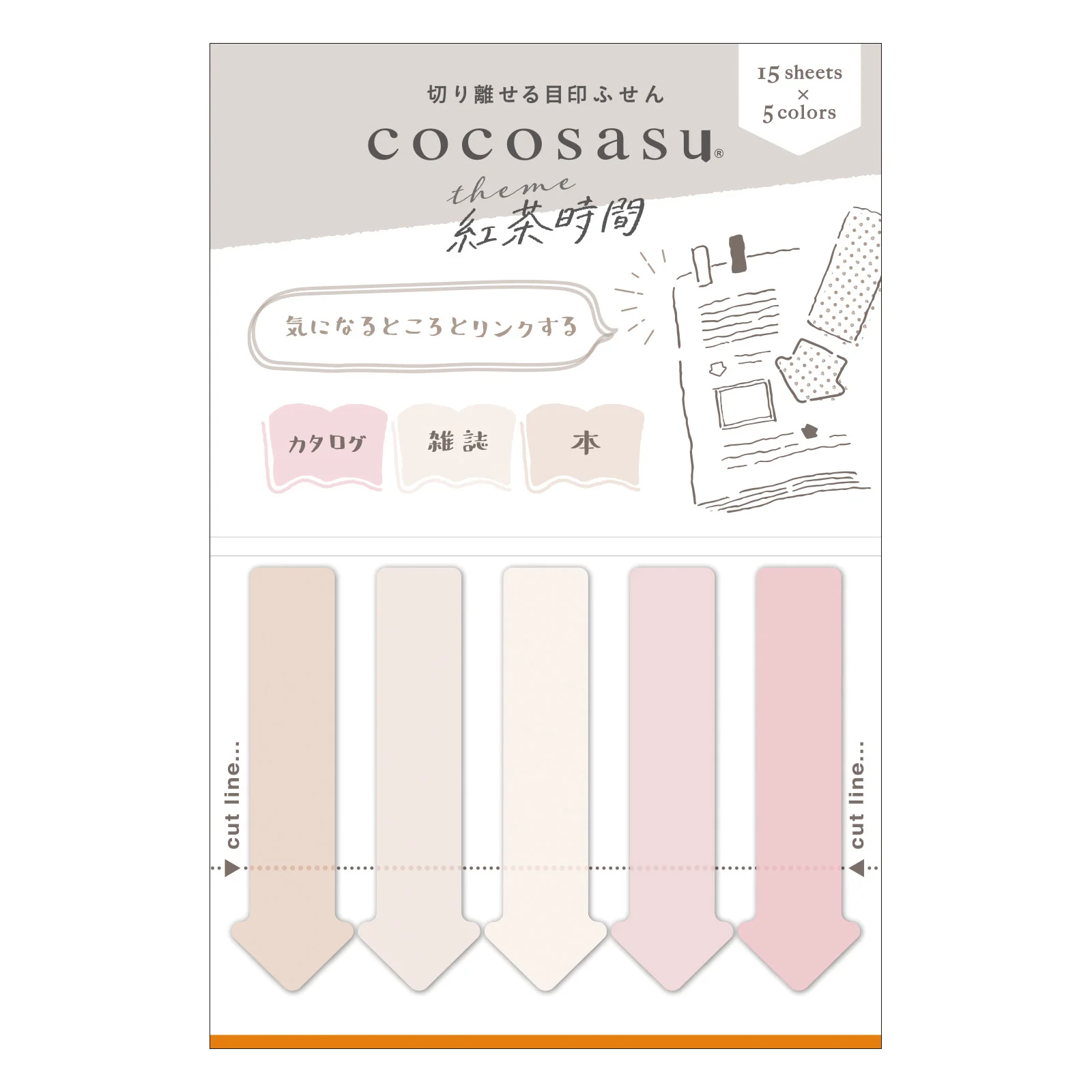 ココサス まるみのカラー 紅茶時間