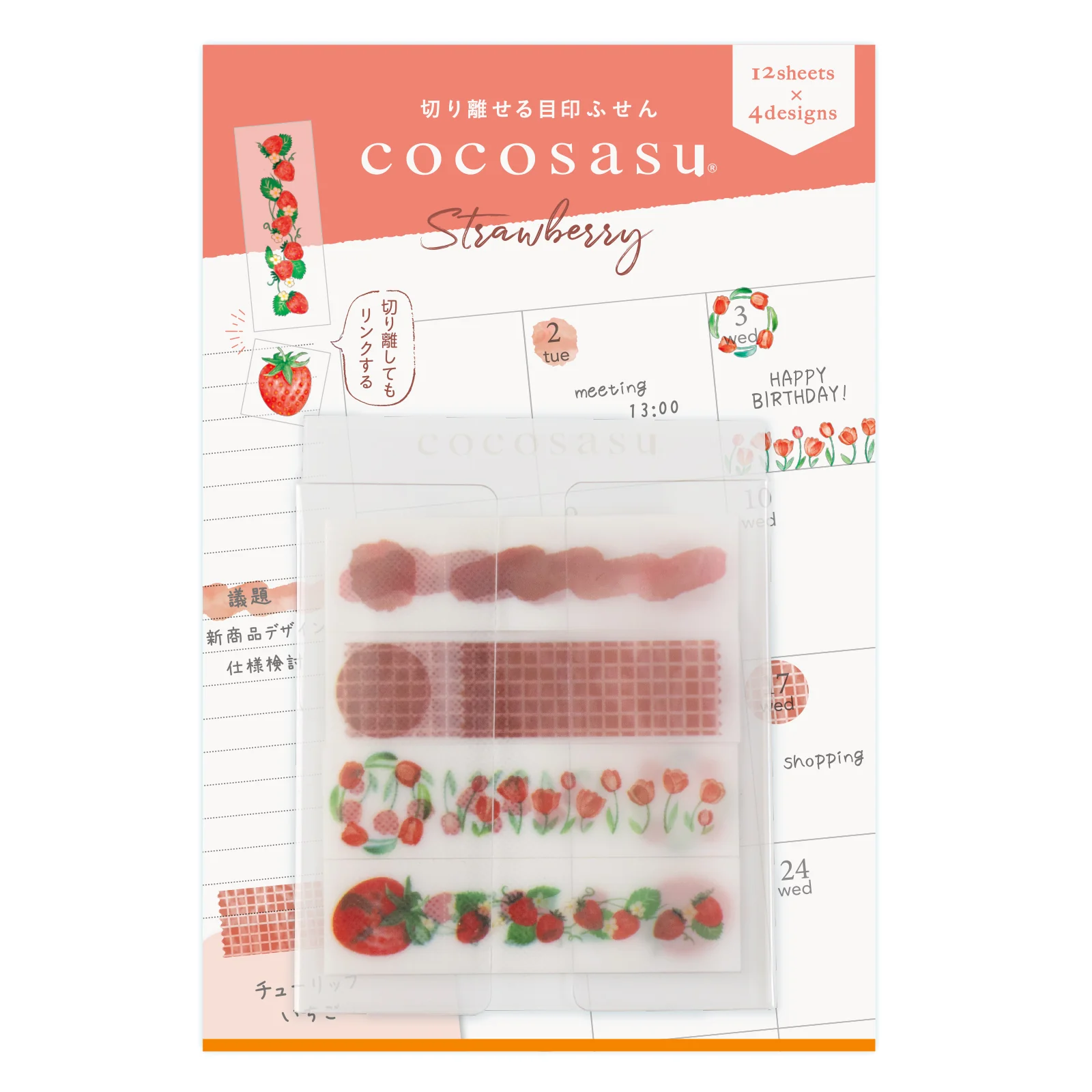 ココサスデコ いちご