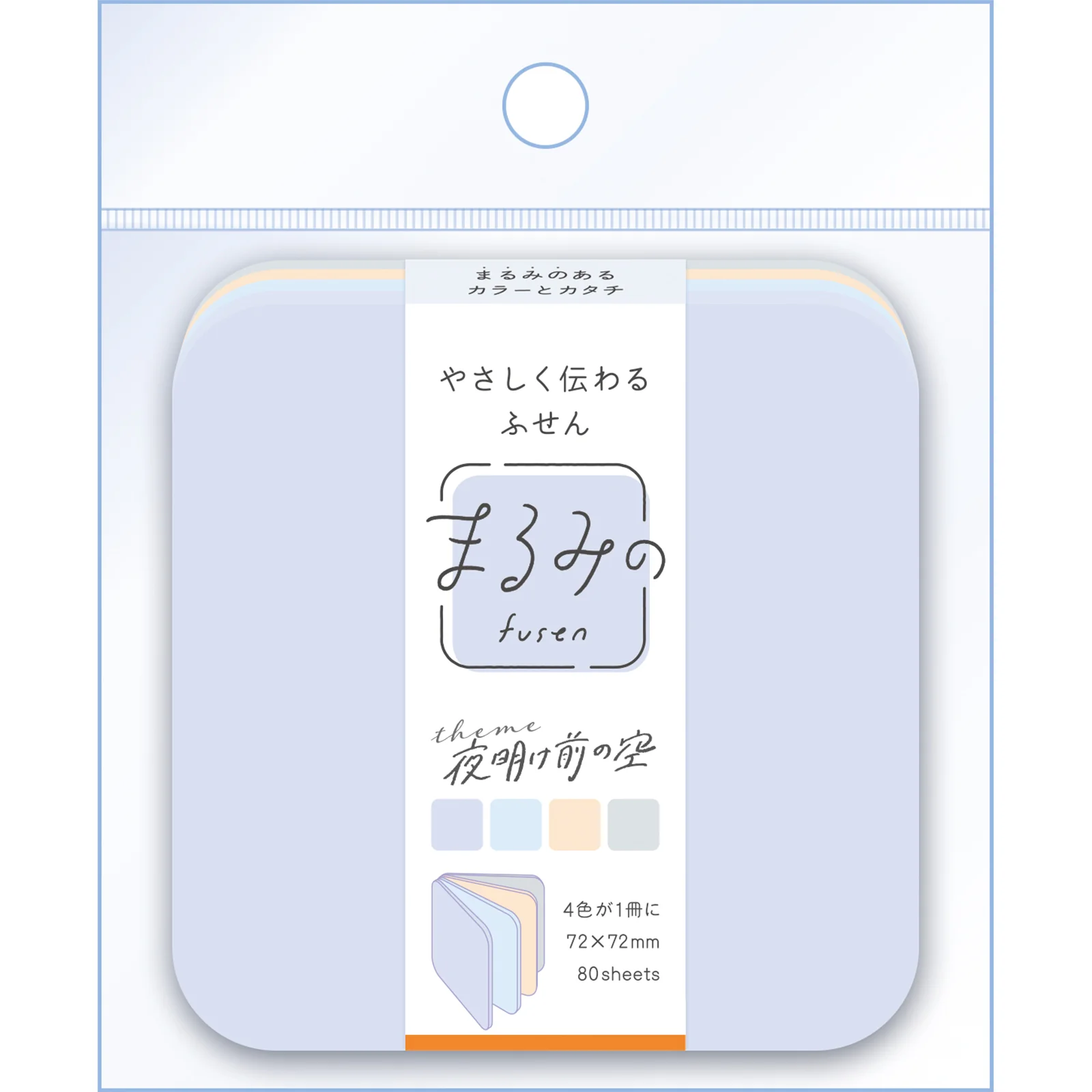 まるみの　夜明け前の空　L