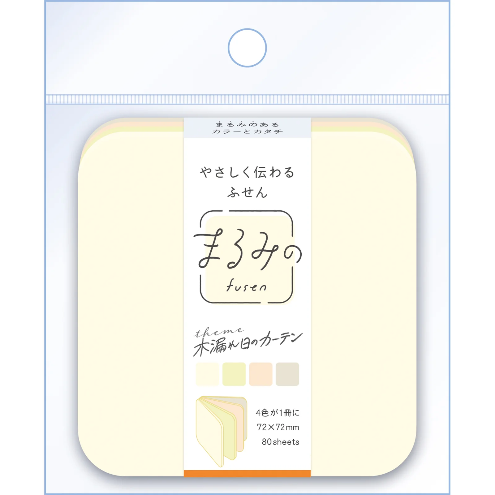 まるみの 木漏れ日のカーテン L