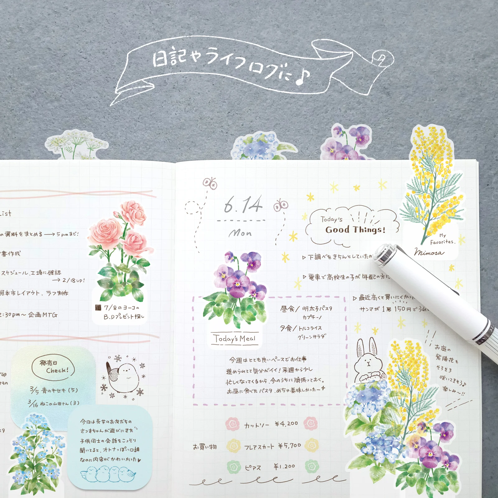 TaleGardensふせん ラベンダー - Image 3