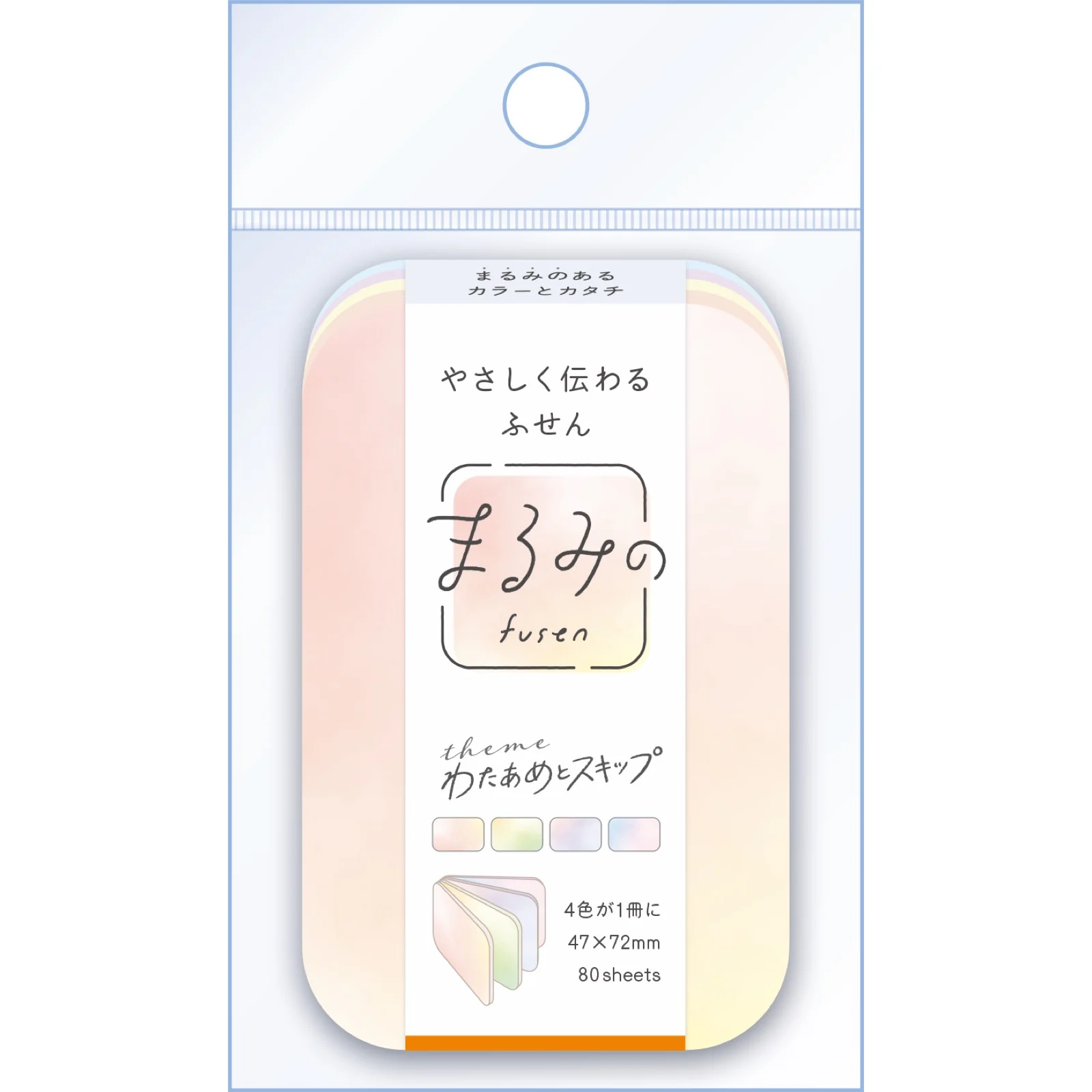 まるみの わたあめとスキップ M