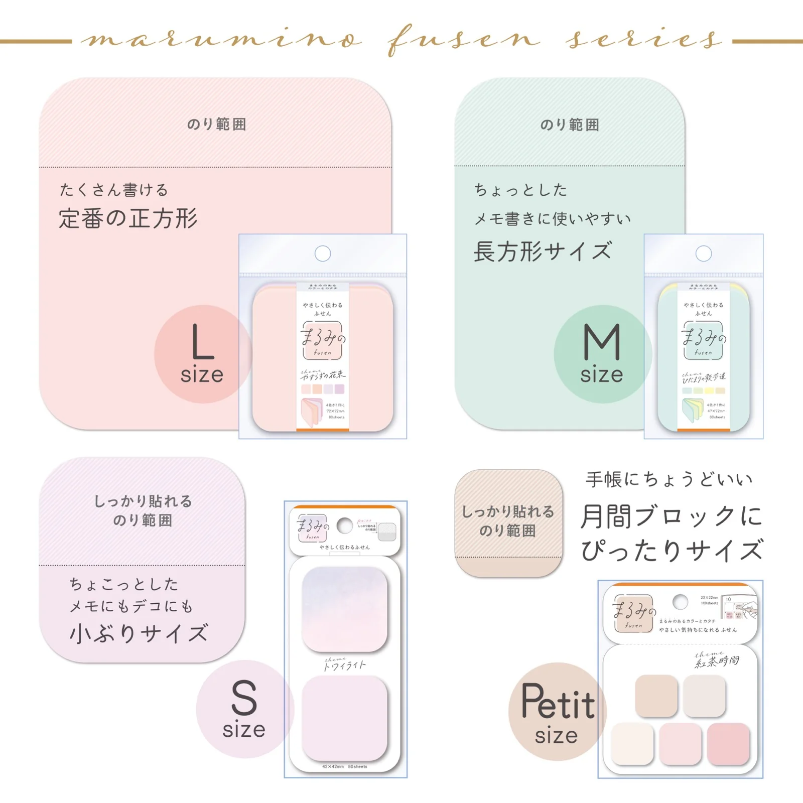 まるみの ラムネと口笛 M - Image 3