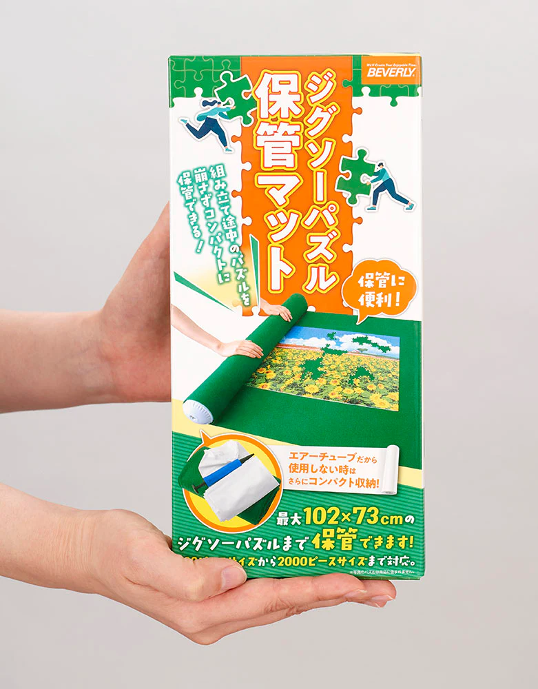 ジグソーパズル保管マット - Image 6
