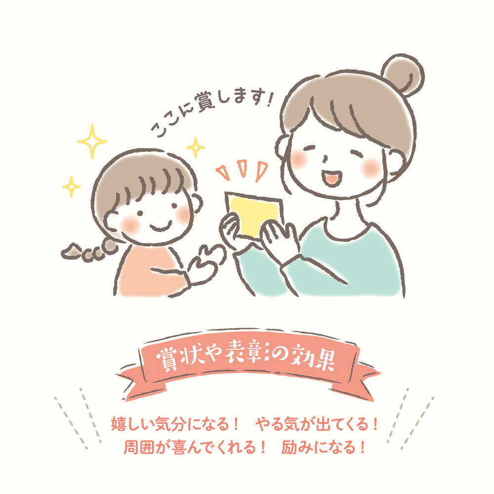 ごほうび表彰状　ディズニープリンセス - Image 4
