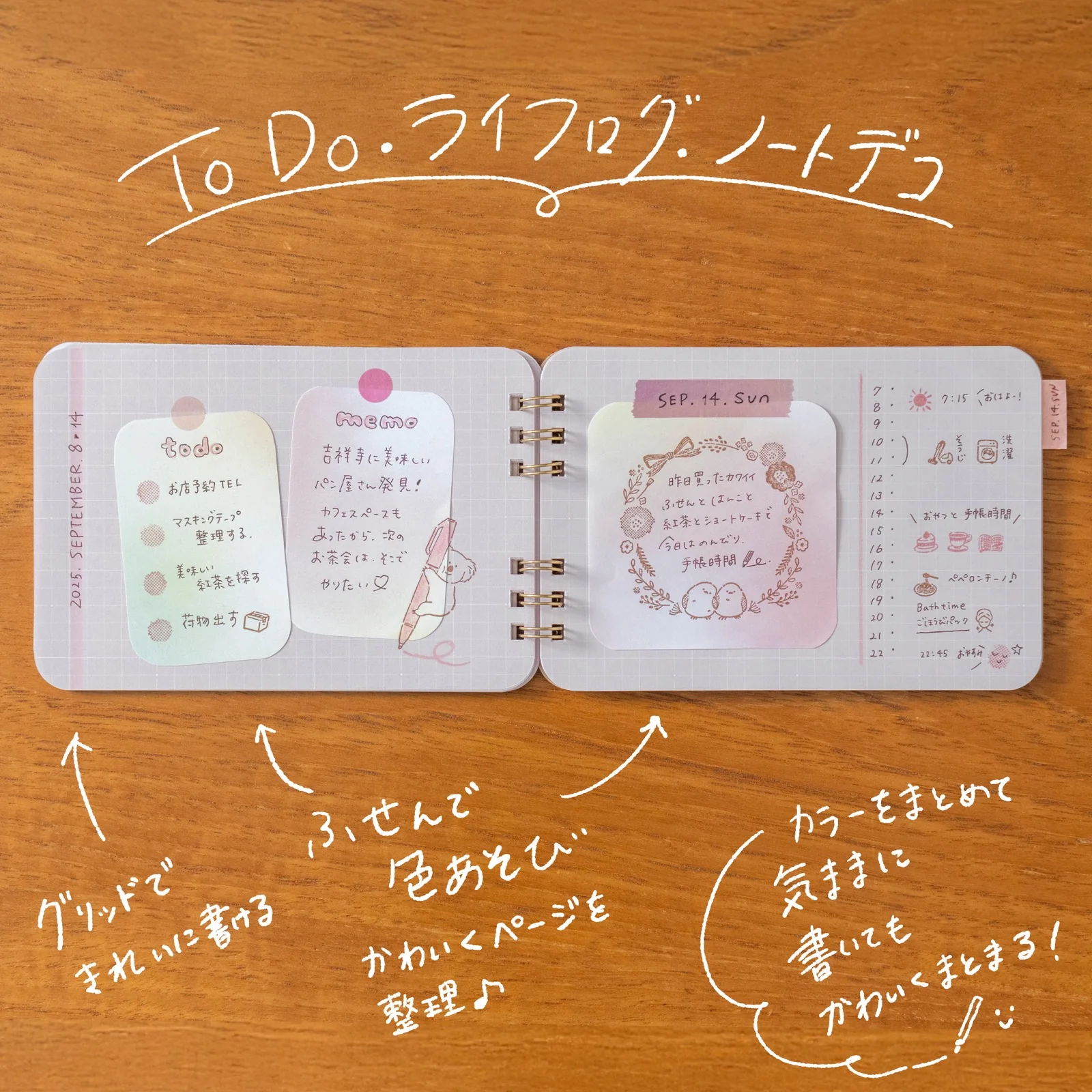 まるみのノート まどろみのカフェ M - Image 5