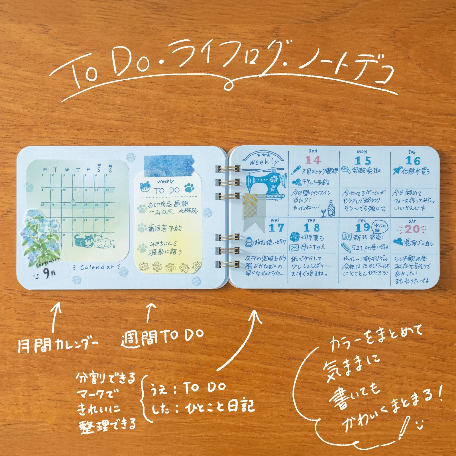 まるみのノート ひそやかな波音 M - Image 4