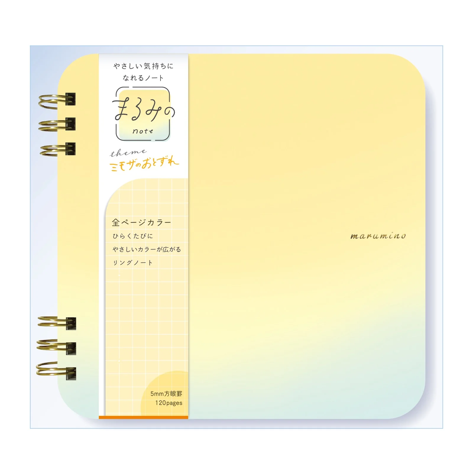 まるみのノート ミモザのおとずれ L
