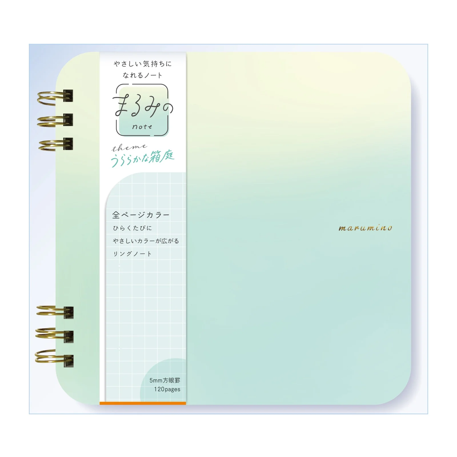 まるみのノート うららかな箱庭 L