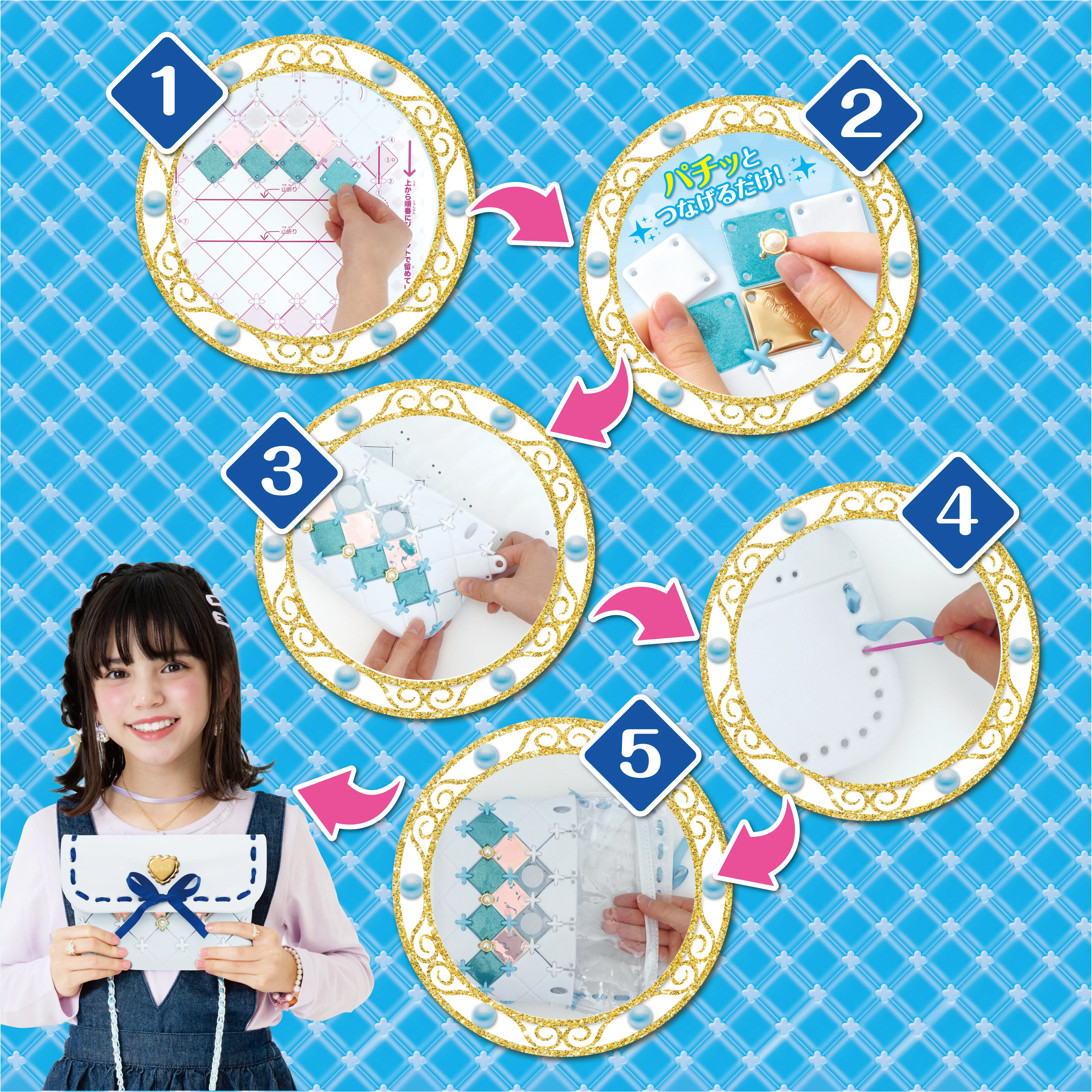 パチェリエ　ロイヤルブルー - Image 4