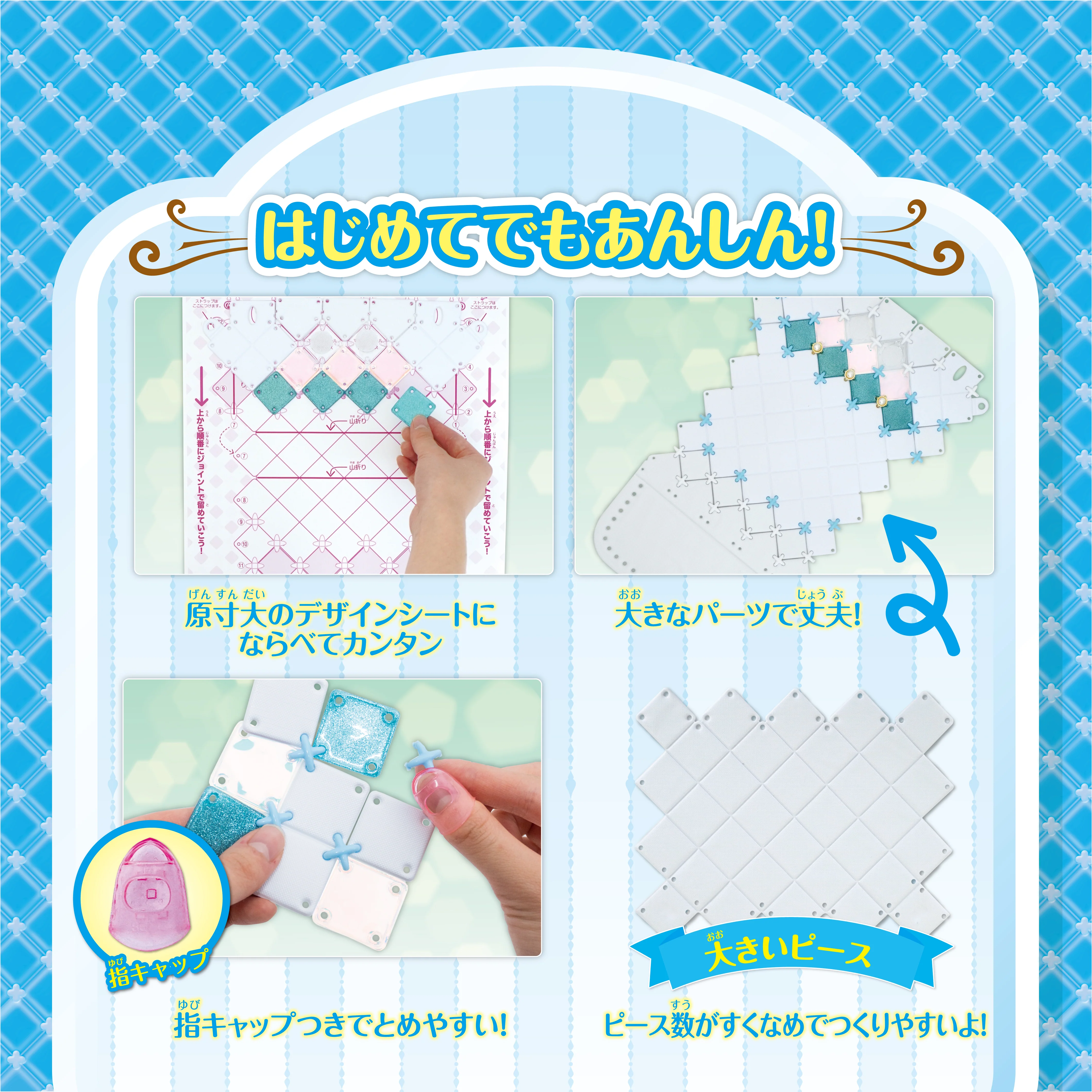 パチェリエ　ロイヤルブルー - Image 5