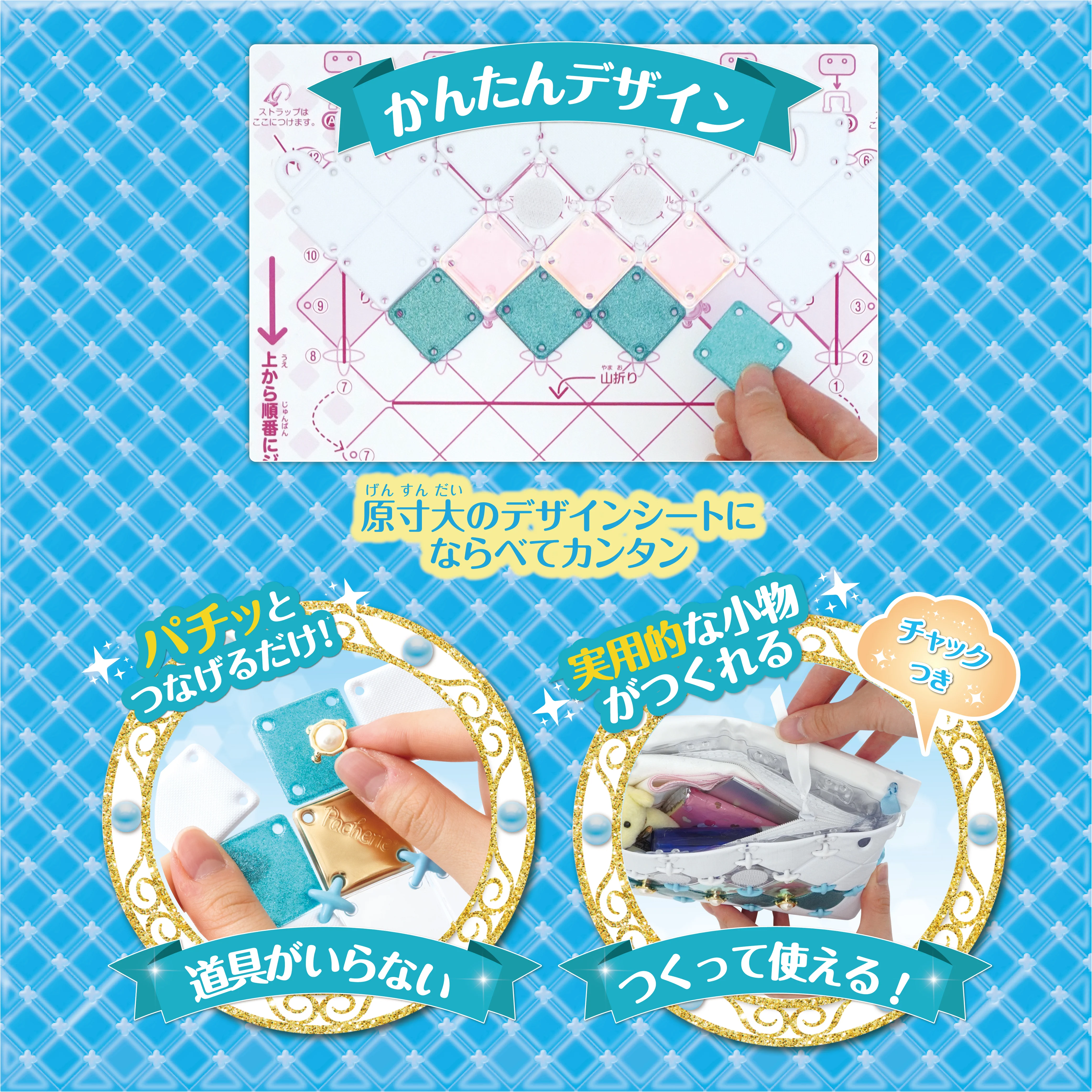 パチェリエ　ロイヤルブルー - Image 7