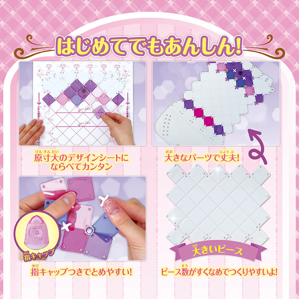 パチェリエ ロイヤルパープル - Image 4