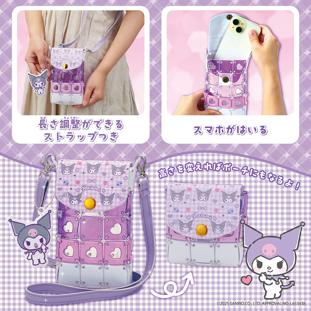 パチェリエ クロミ スマホショルダー - Image 4