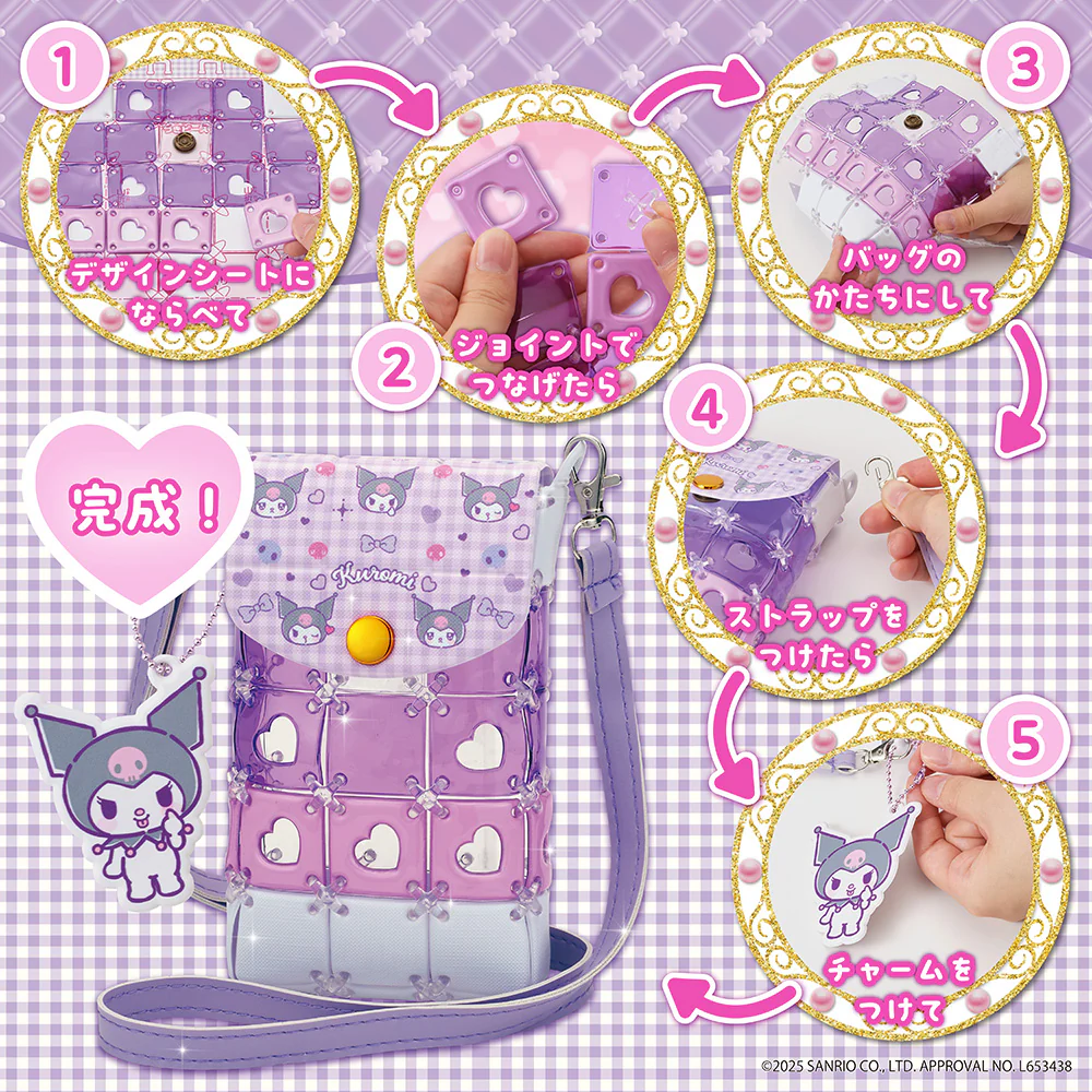 パチェリエ クロミ スマホショルダー - Image 5