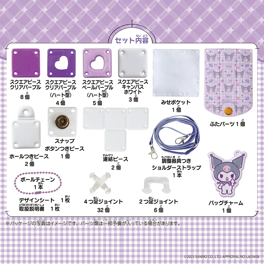 パチェリエ クロミ スマホショルダー - Image 6