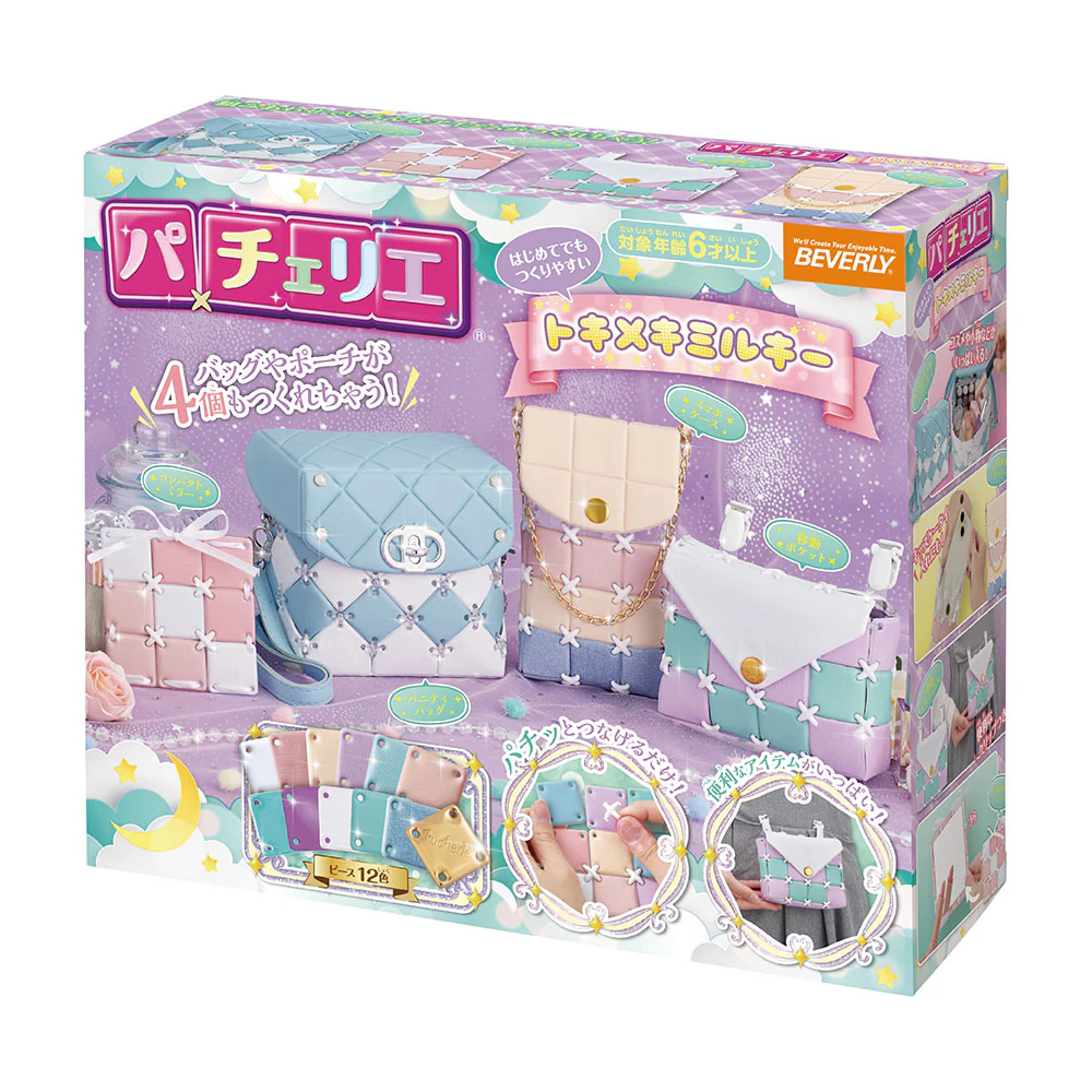 パチェリエ　トキメキミルキー - Image 3