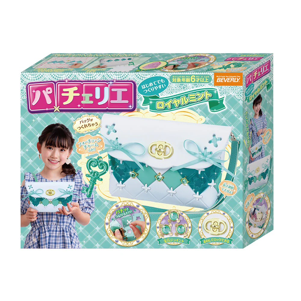 パチェリエ　ロイヤルミント - Image 3