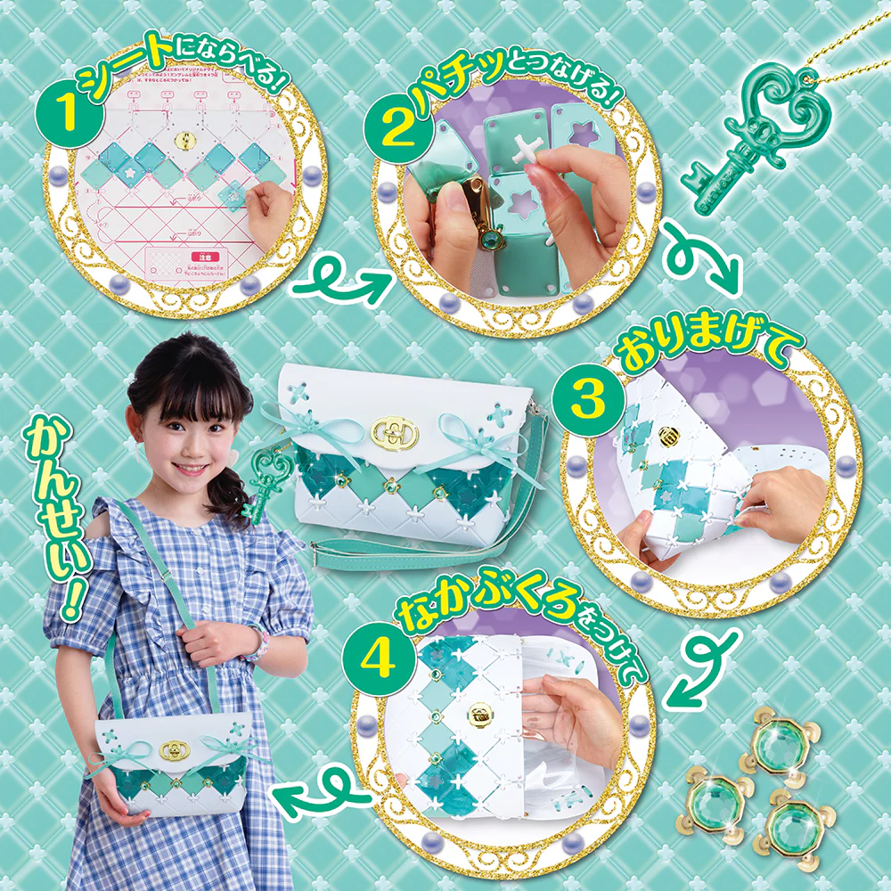 パチェリエ　ロイヤルミント - Image 4