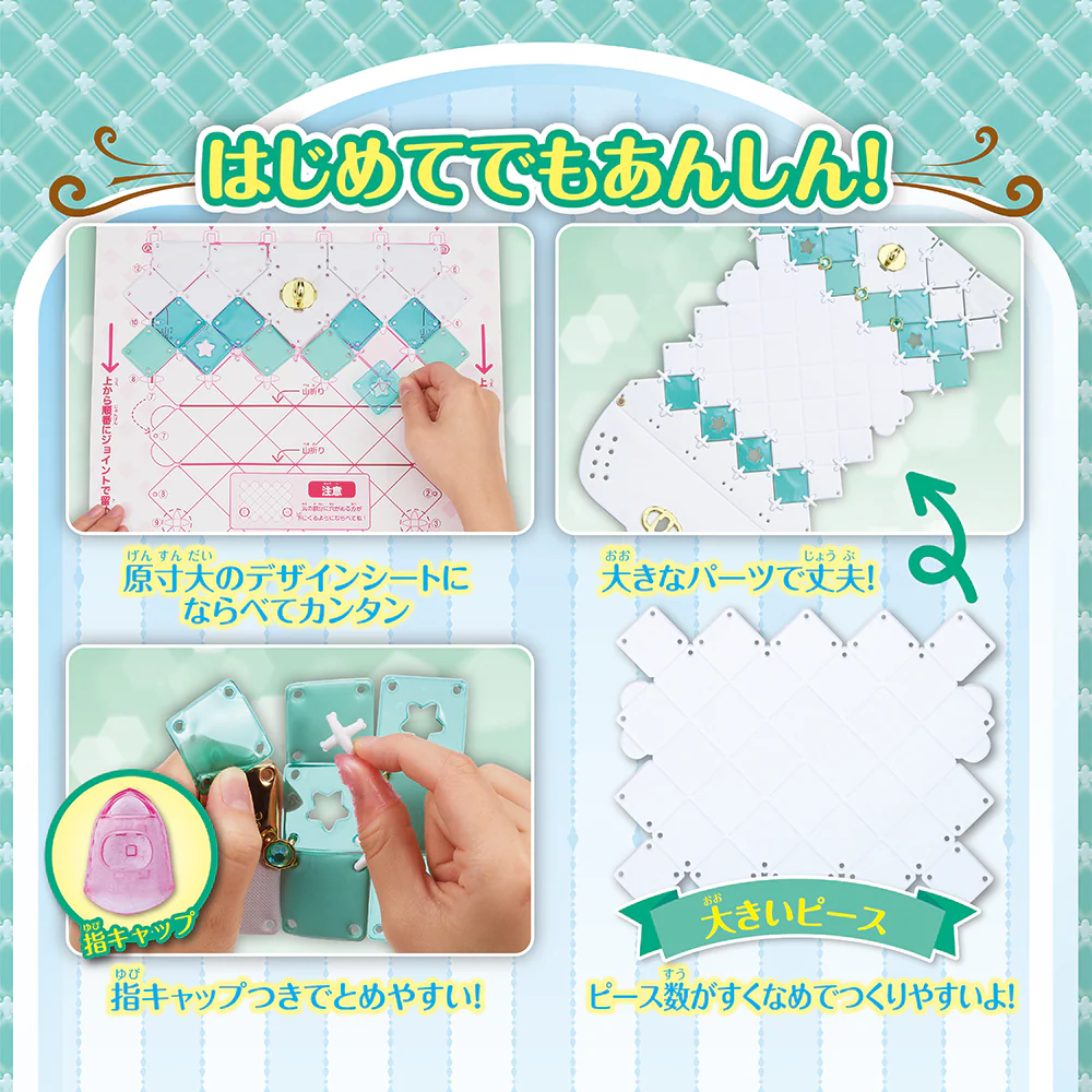 パチェリエ　ロイヤルミント - Image 5