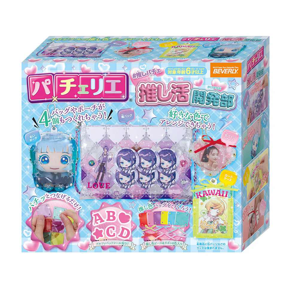 パチェリエ 推し活開発部 - Image 2