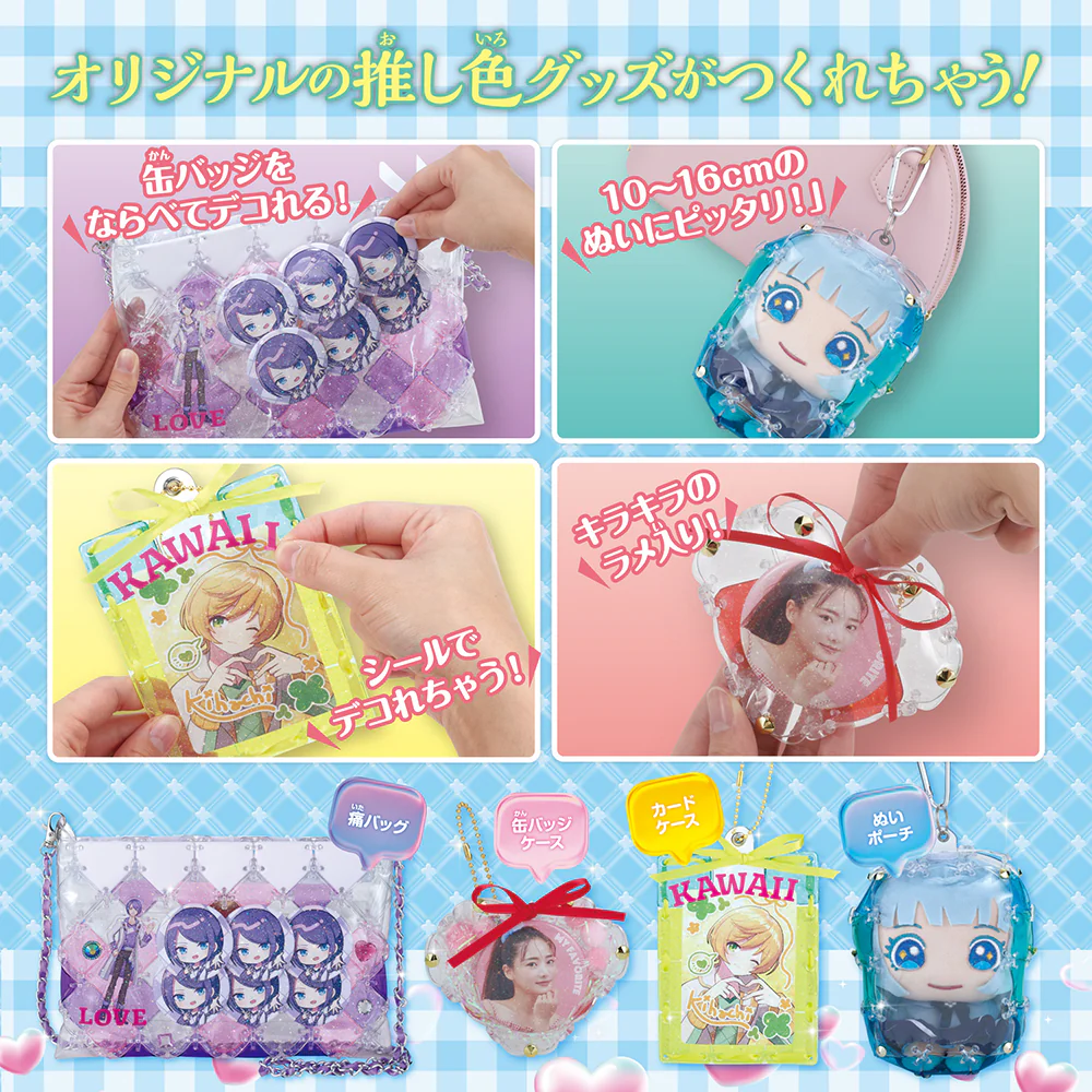 パチェリエ 推し活開発部 - Image 4