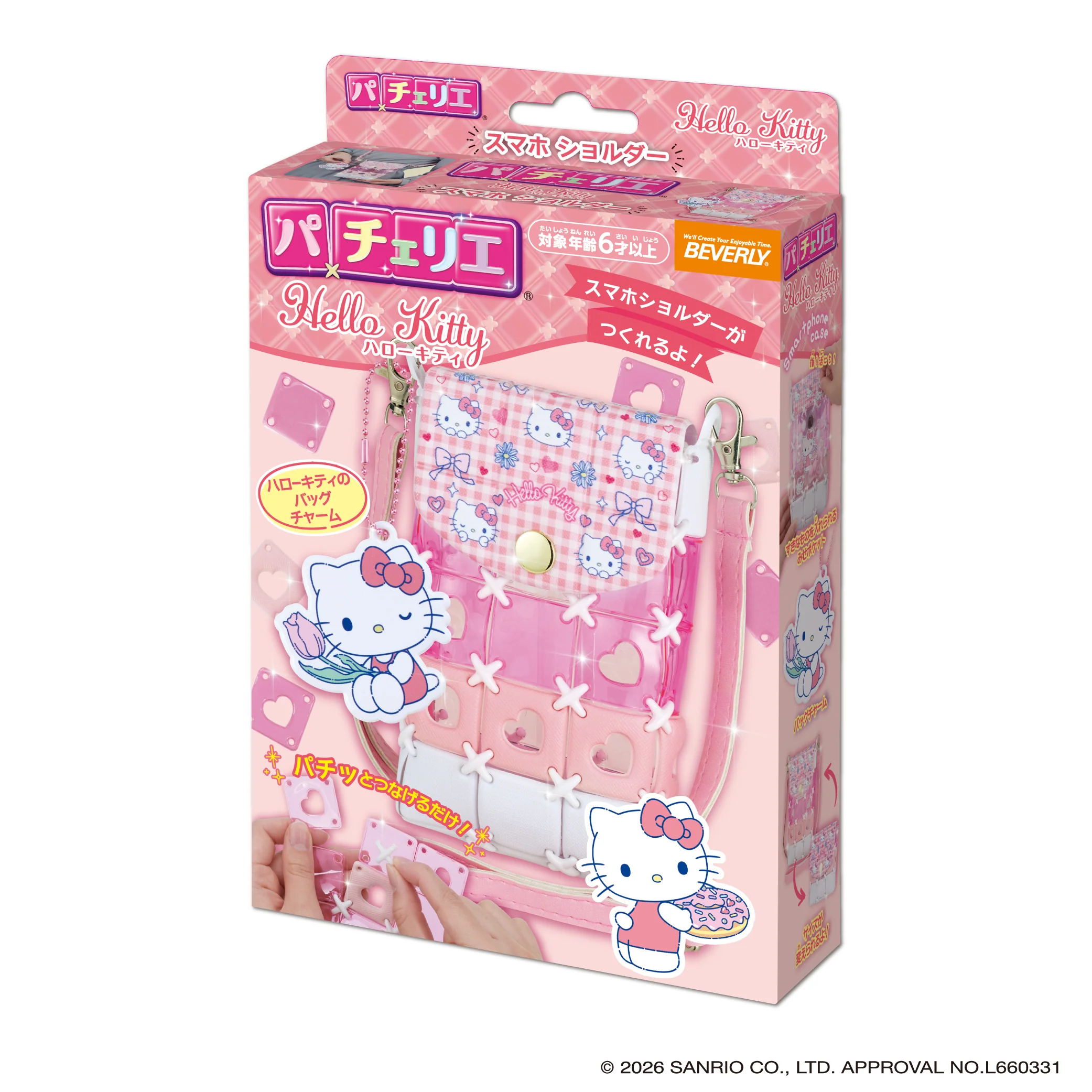 パチェリエ ハローキティ スマホショルダー - Image 2